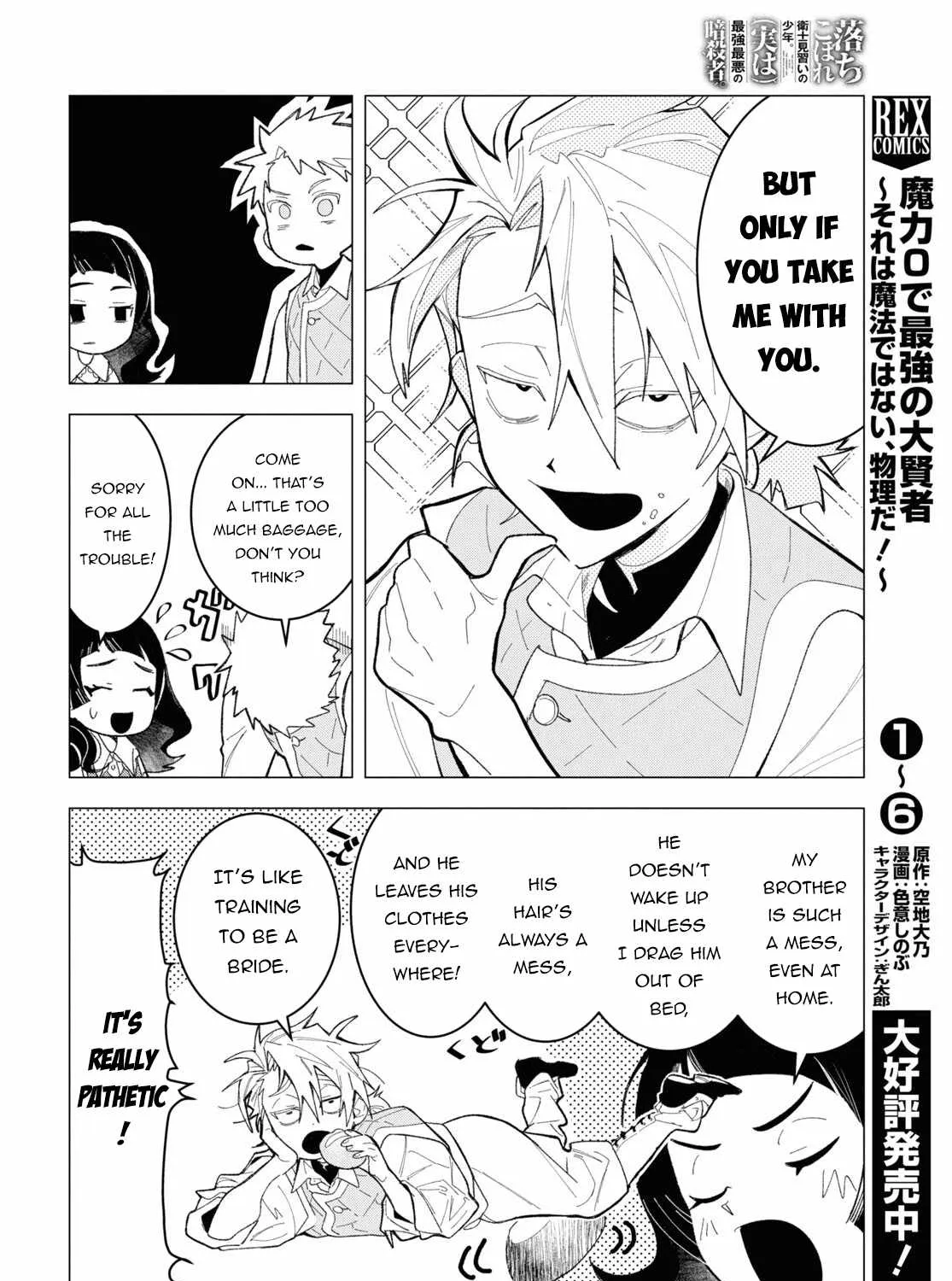 Ochikobore Eji Minarai no Shounen. (Jitsu wa) Saikyou Saiaku no Asashin. Chapter 1 page 37 - 
