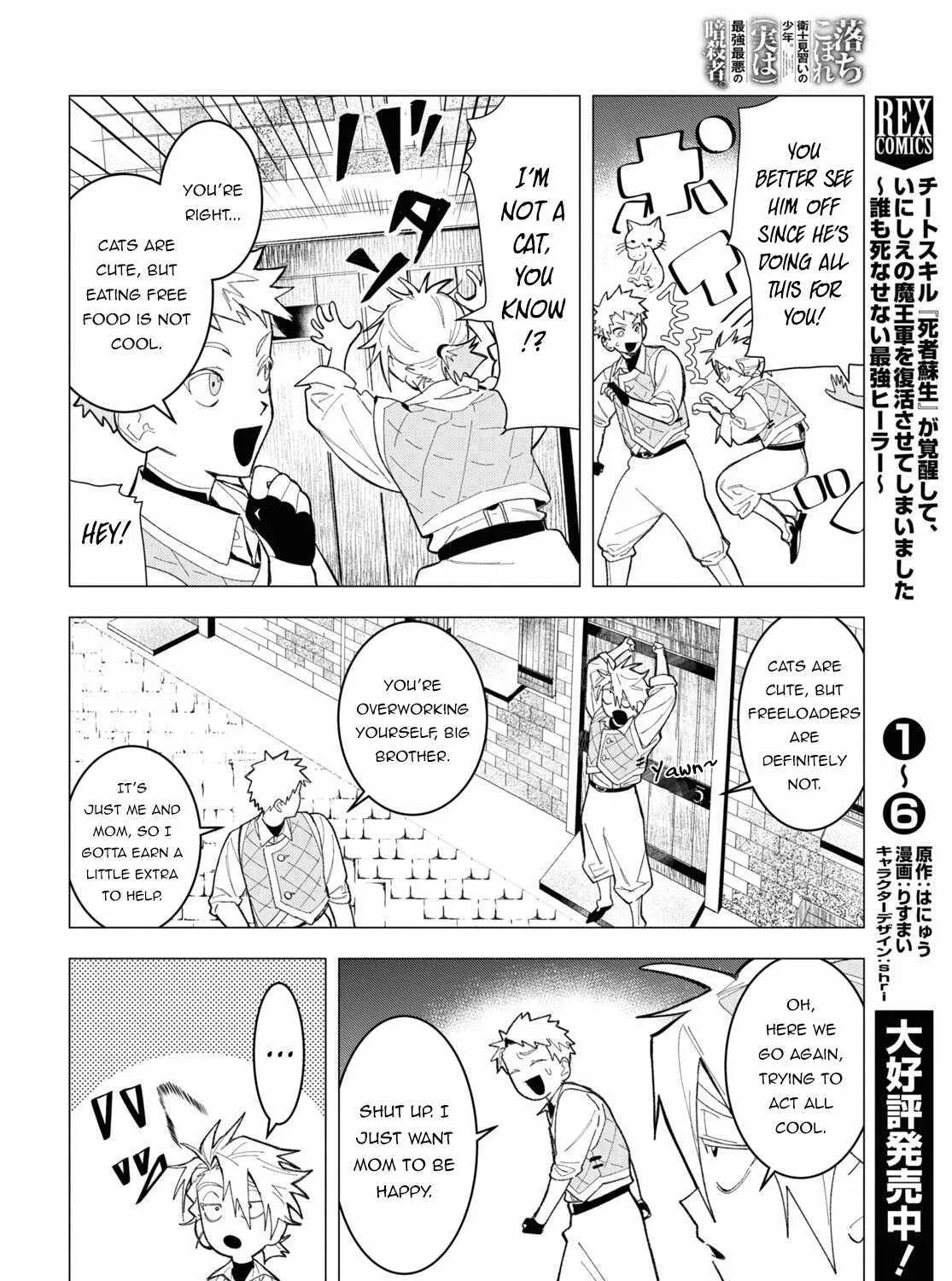 Ochikobore Eji Minarai no Shounen. (Jitsu wa) Saikyou Saiaku no Asashin. Chapter 1 page 41 - 
