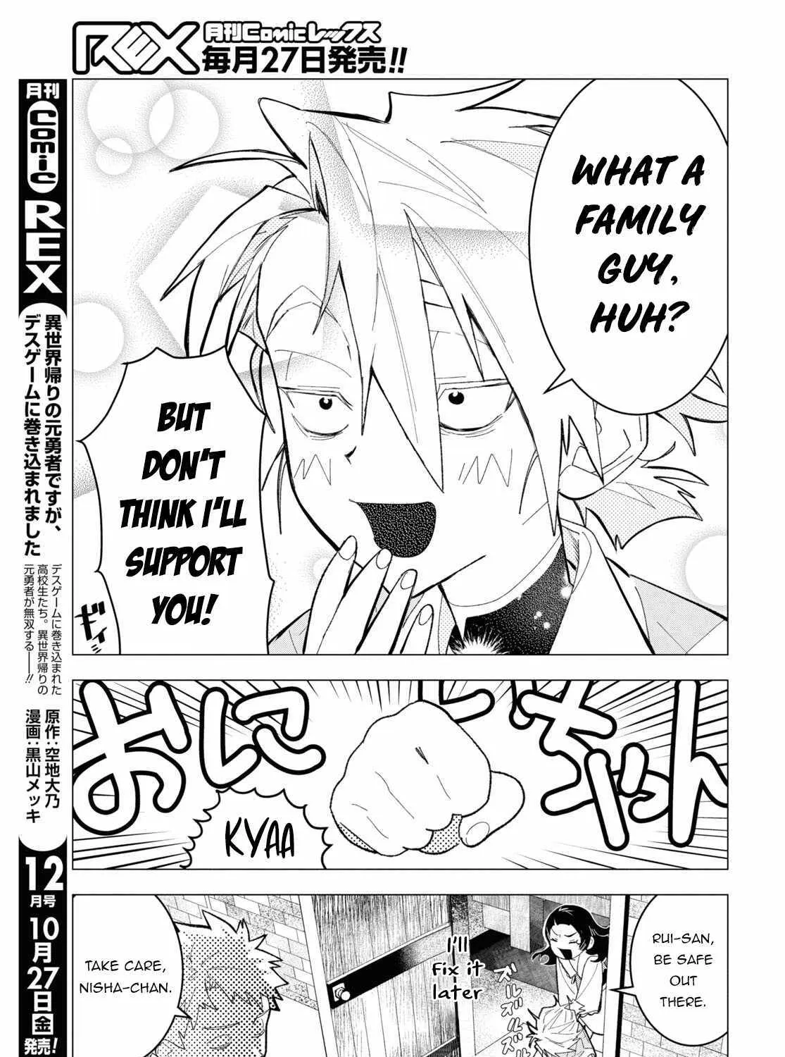 Ochikobore Eji Minarai no Shounen. (Jitsu wa) Saikyou Saiaku no Asashin. Chapter 1 page 43 - 