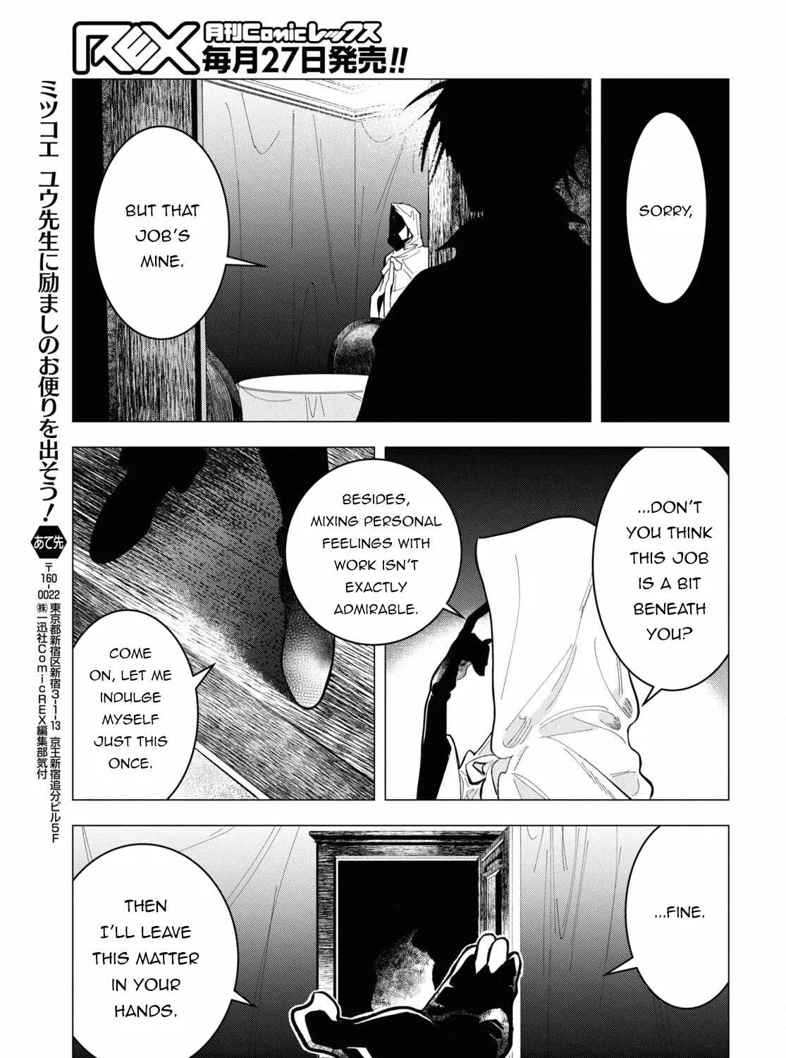 Ochikobore Eji Minarai no Shounen. (Jitsu wa) Saikyou Saiaku no Asashin. Chapter 1 page 95 - 