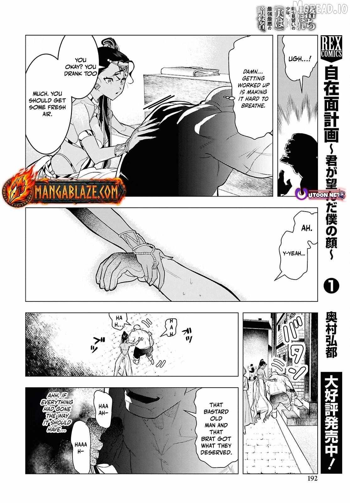 Ochikobore Eji Minarai no Shounen. (Jitsu wa) Saikyou Saiaku no Asashin. Chapter 10 page 13 - 