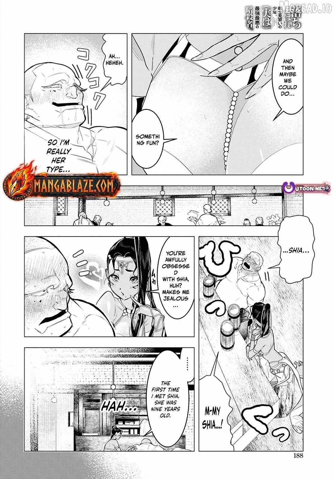 Ochikobore Eji Minarai no Shounen. (Jitsu wa) Saikyou Saiaku no Asashin. Chapter 10 page 9 - 