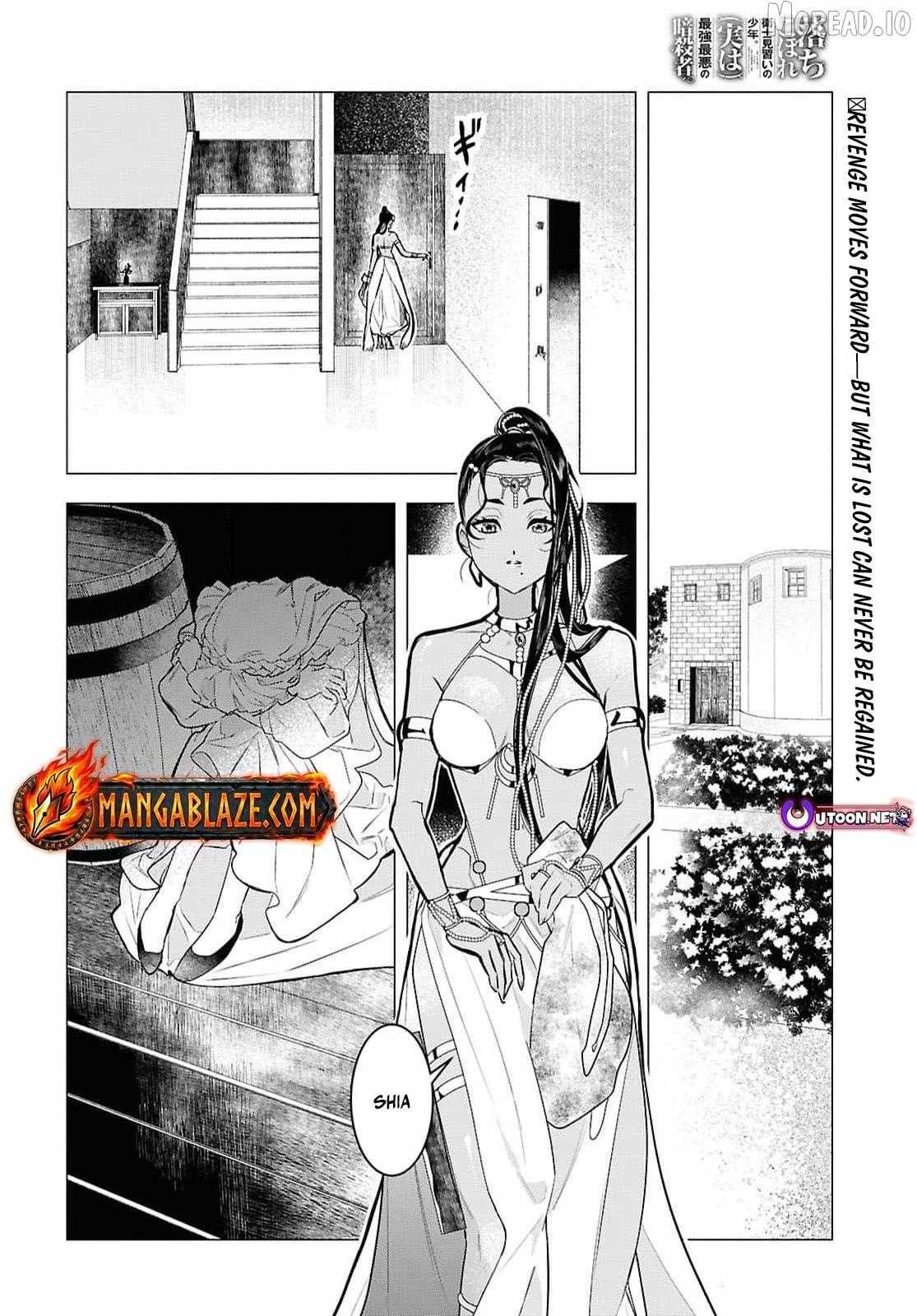 Ochikobore Eji Minarai no Shounen. (Jitsu wa) Saikyou Saiaku no Asashin. Chapter 11 page 3 - 