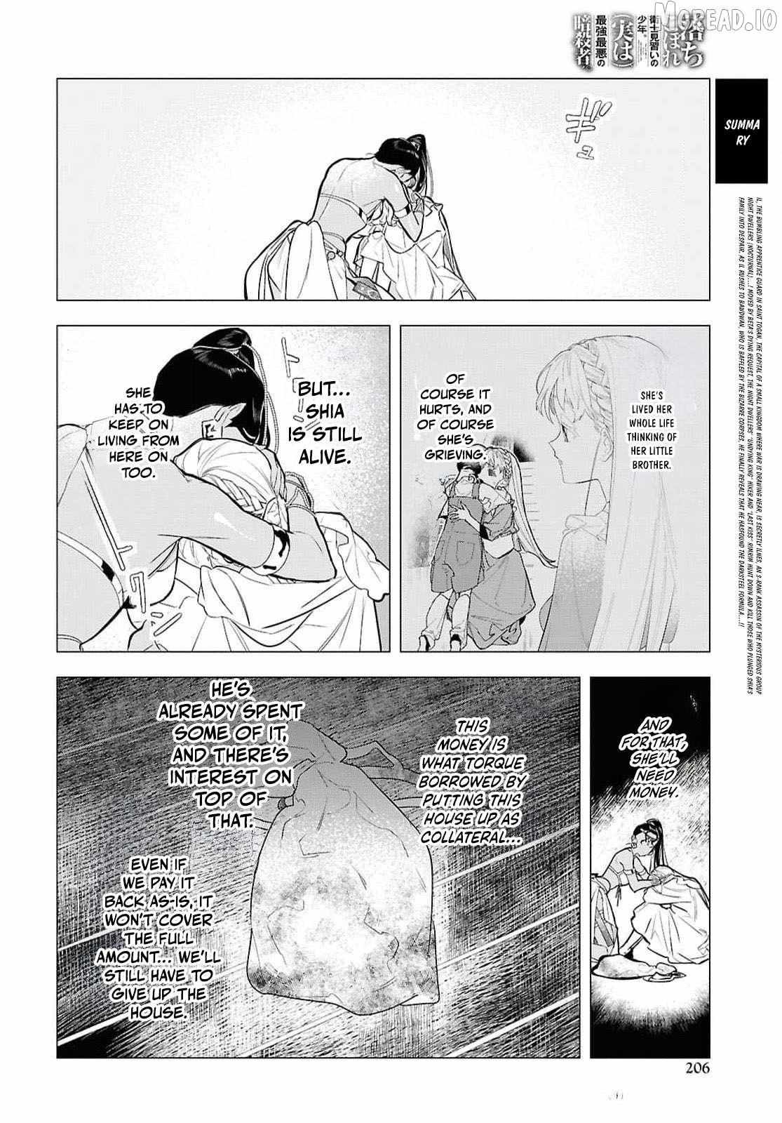 Ochikobore Eji Minarai no Shounen. (Jitsu wa) Saikyou Saiaku no Asashin. Chapter 11 page 7 - 