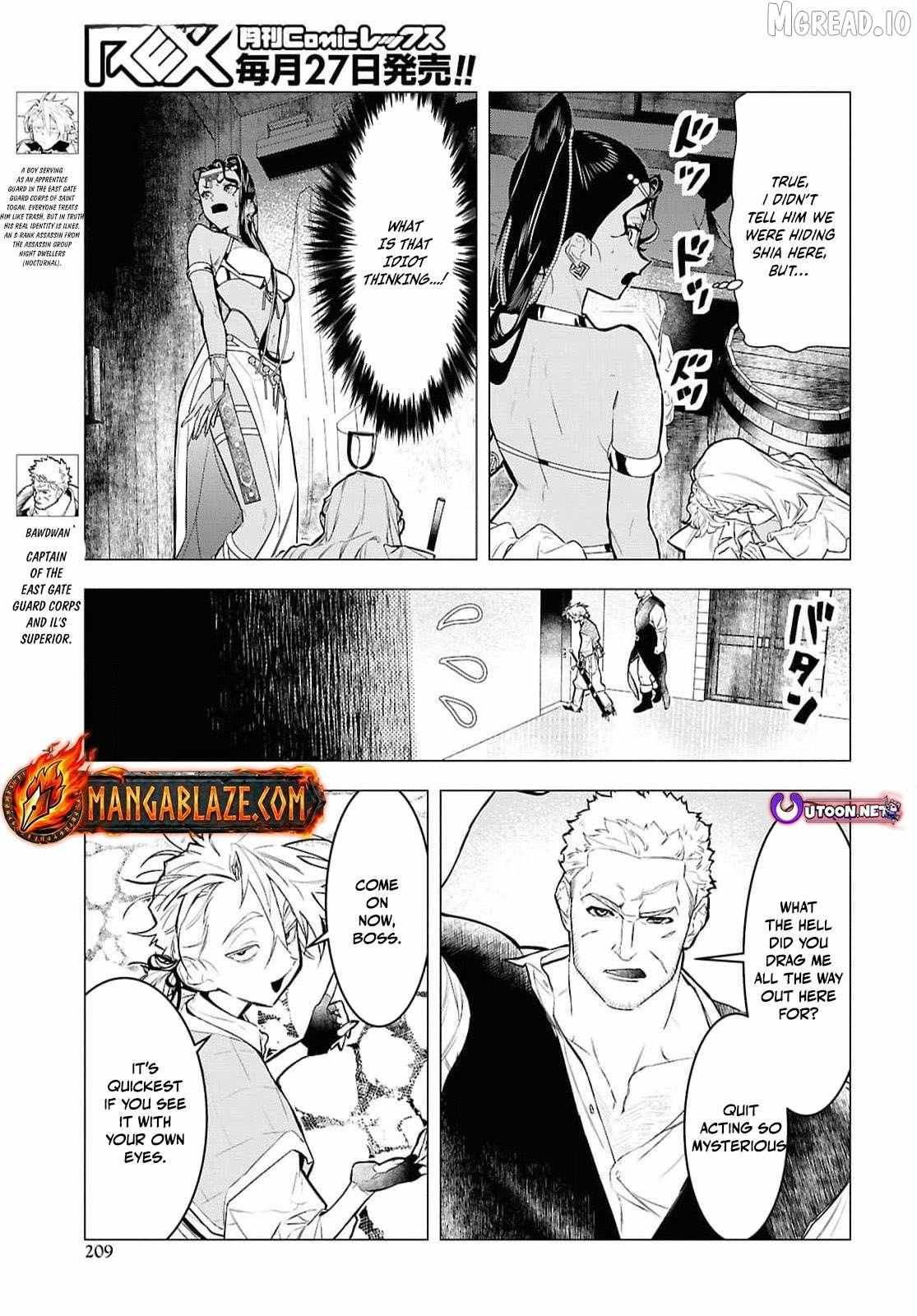 Ochikobore Eji Minarai no Shounen. (Jitsu wa) Saikyou Saiaku no Asashin. Chapter 11 page 10 - 