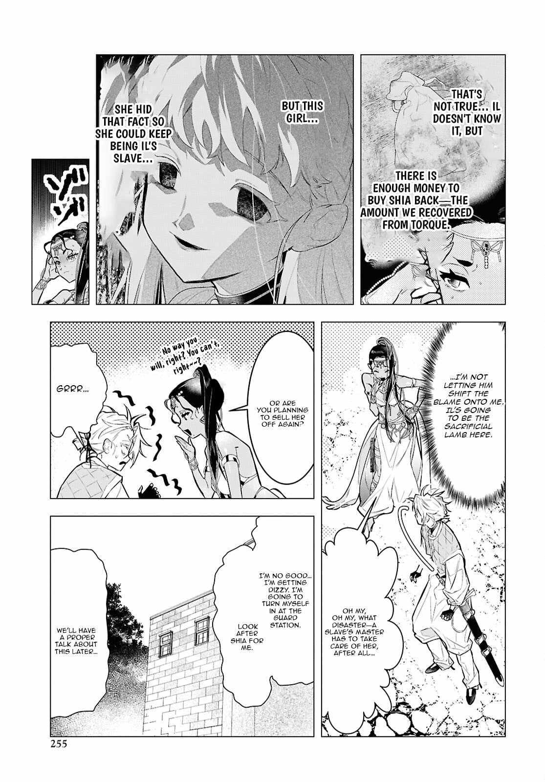 Ochikobore Eji Minarai no Shounen. (Jitsu wa) Saikyou Saiaku no Asashin. Chapter 13 page 12 - 