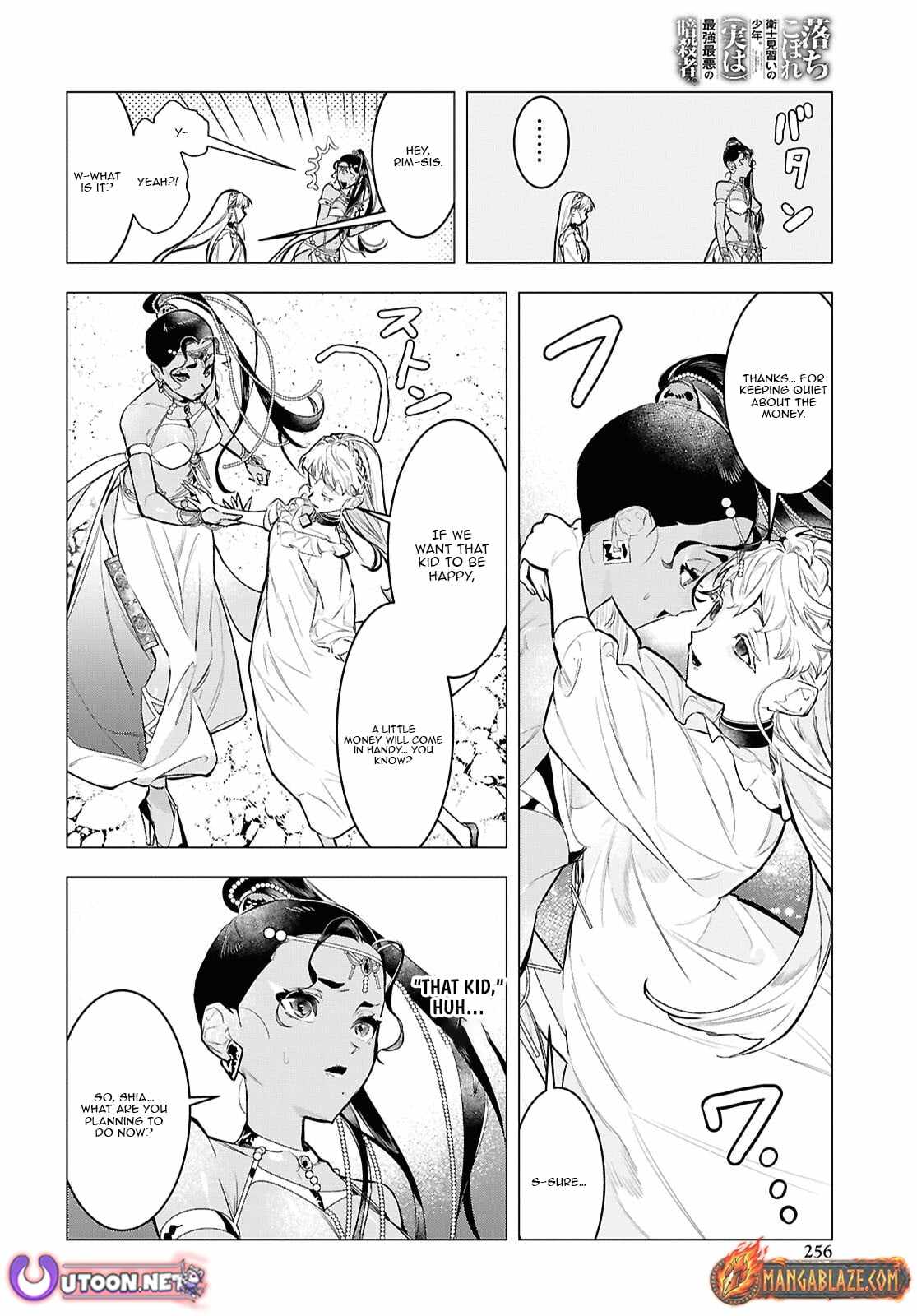 Ochikobore Eji Minarai no Shounen. (Jitsu wa) Saikyou Saiaku no Asashin. Chapter 13 page 13 - 
