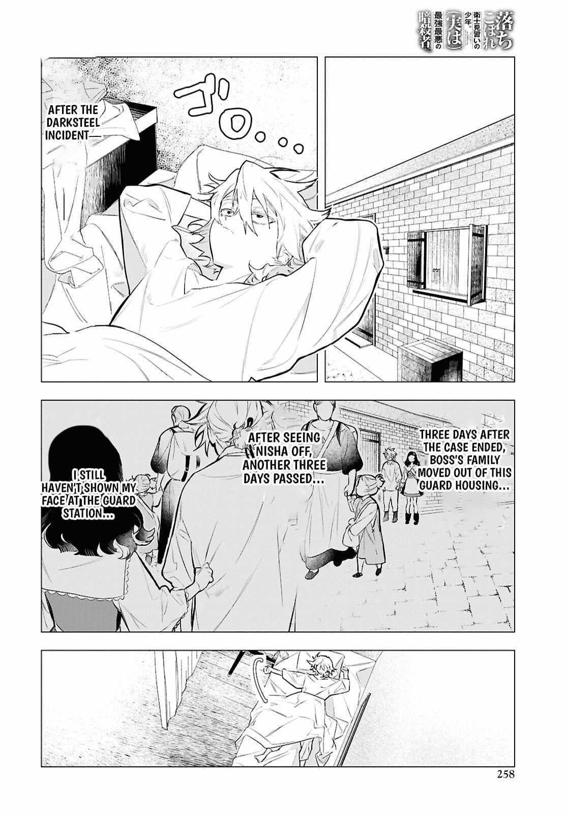 Ochikobore Eji Minarai no Shounen. (Jitsu wa) Saikyou Saiaku no Asashin. Chapter 13 page 15 - 