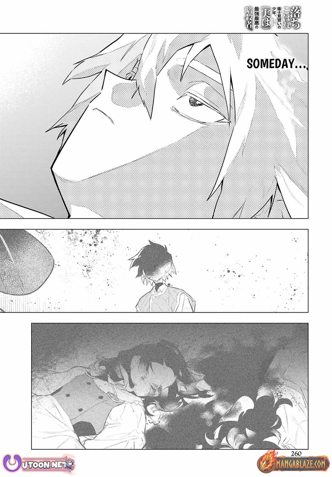 Ochikobore Eji Minarai no Shounen. (Jitsu wa) Saikyou Saiaku no Asashin. Chapter 13 page 17 - 