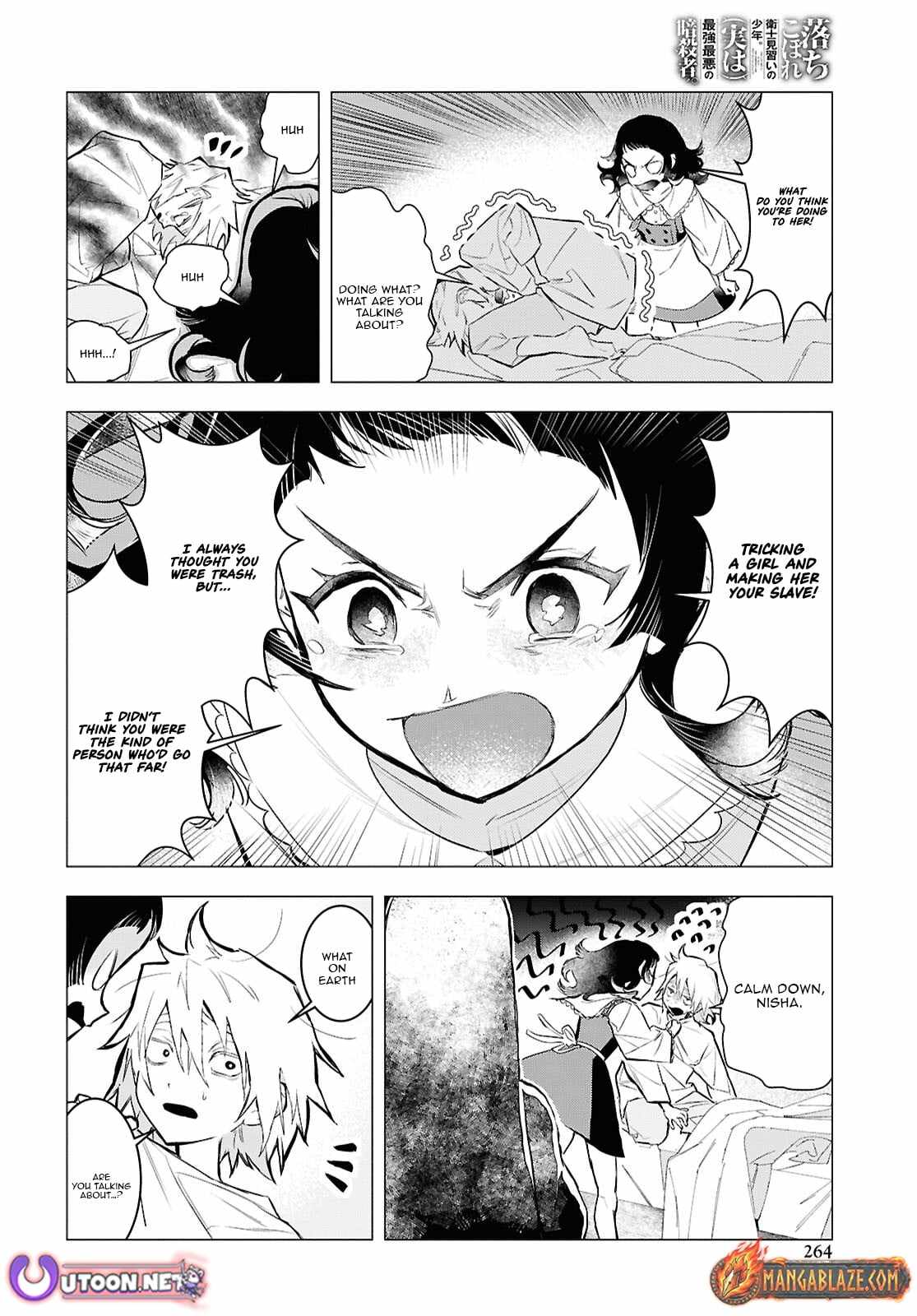 Ochikobore Eji Minarai no Shounen. (Jitsu wa) Saikyou Saiaku no Asashin. Chapter 13 page 21 - 