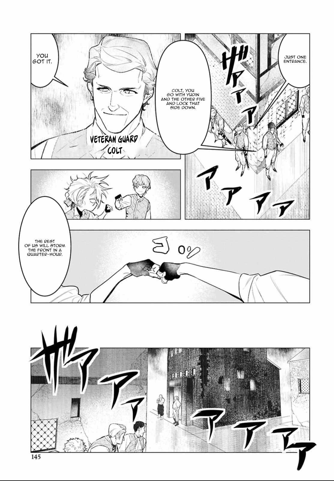 Ochikobore Eji Minarai no Shounen. (Jitsu wa) Saikyou Saiaku no Asashin. Chapter 14 page 6 - 