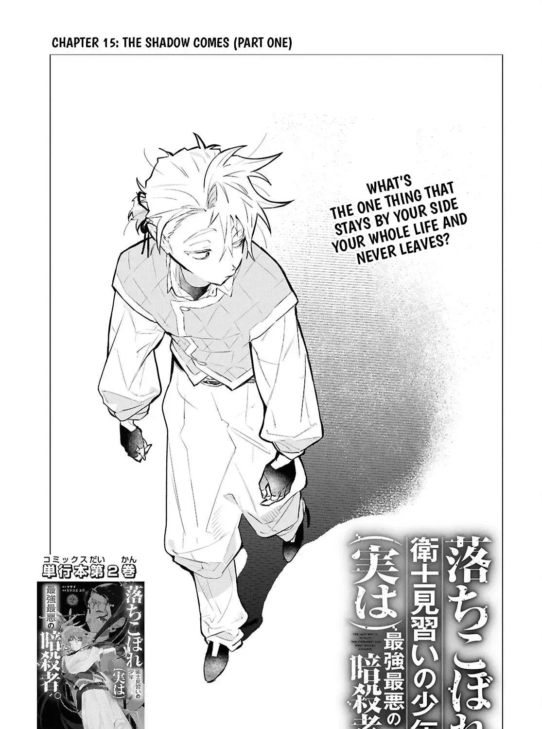 Ochikobore Eji Minarai no Shounen. (Jitsu wa) Saikyou Saiaku no Asashin. Chapter 15 page 2 - 