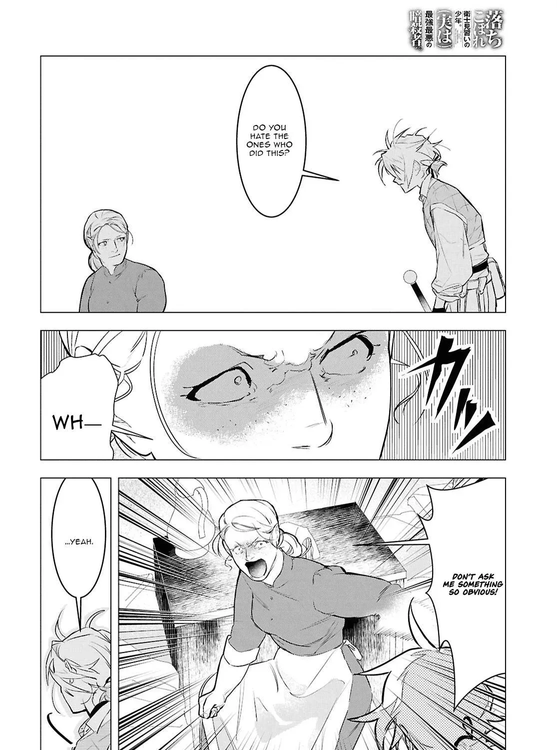 Ochikobore Eji Minarai no Shounen. (Jitsu wa) Saikyou Saiaku no Asashin. Chapter 15 page 16 - 