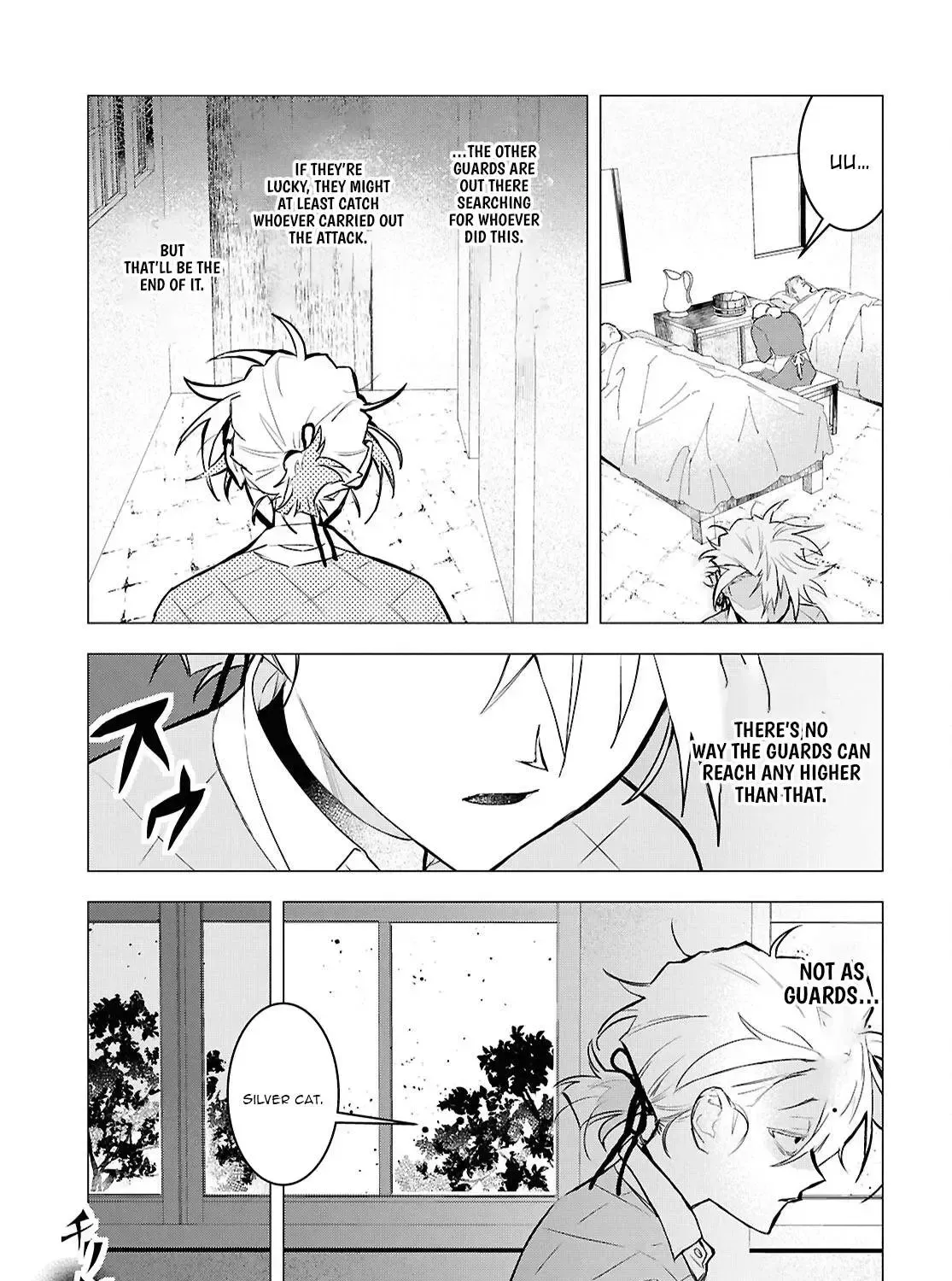 Ochikobore Eji Minarai no Shounen. (Jitsu wa) Saikyou Saiaku no Asashin. Chapter 15 page 18 - 