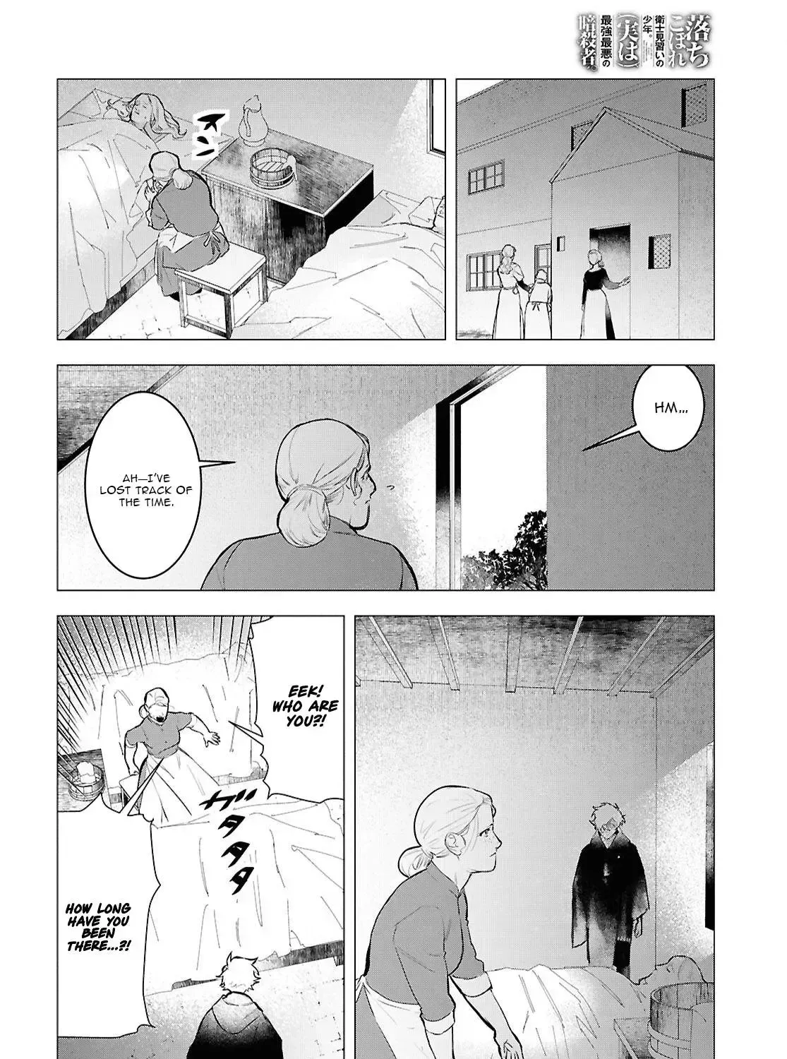 Ochikobore Eji Minarai no Shounen. (Jitsu wa) Saikyou Saiaku no Asashin. Chapter 15 page 20 - 