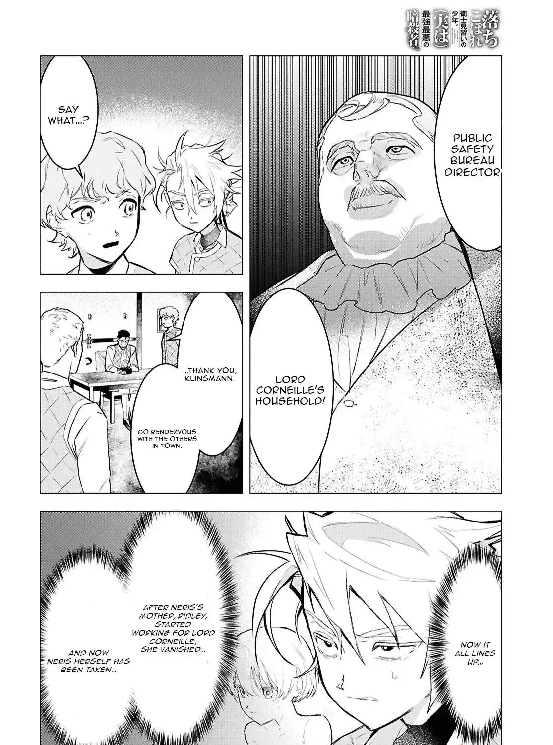 Ochikobore Eji Minarai no Shounen. (Jitsu wa) Saikyou Saiaku no Asashin. Chapter 15 page 8 - 