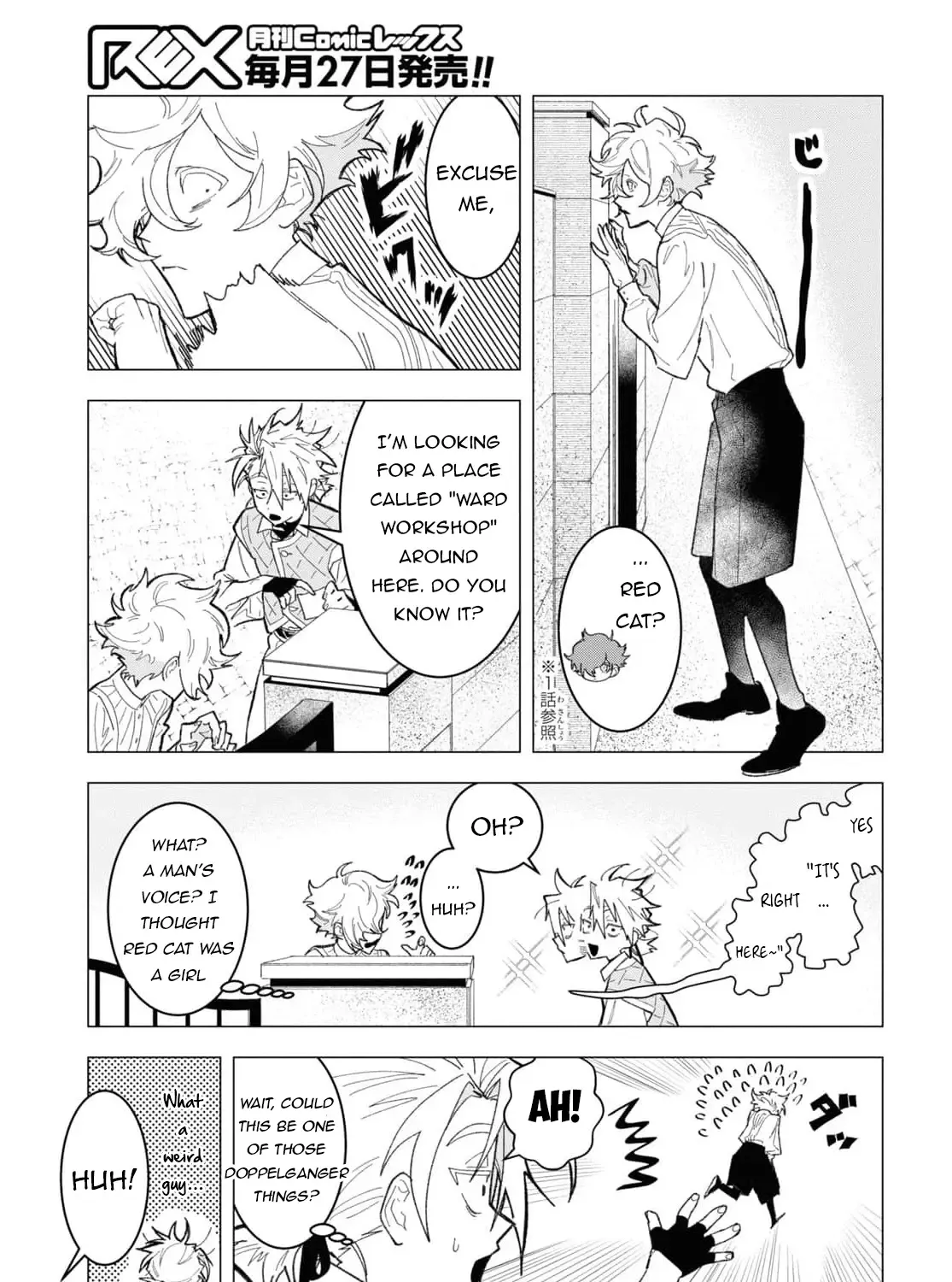 Ochikobore Eji Minarai no Shounen. (Jitsu wa) Saikyou Saiaku no Asashin. Chapter 4 page 16 - 