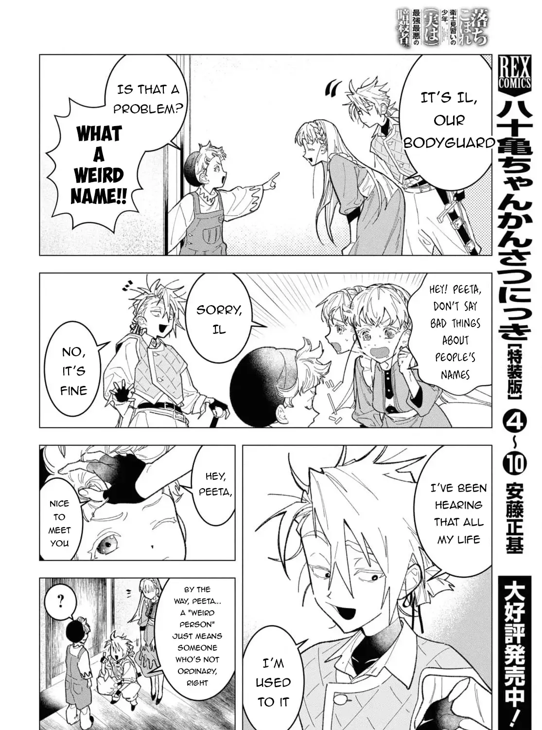 Ochikobore Eji Minarai no Shounen. (Jitsu wa) Saikyou Saiaku no Asashin. Chapter 4 page 30 - 