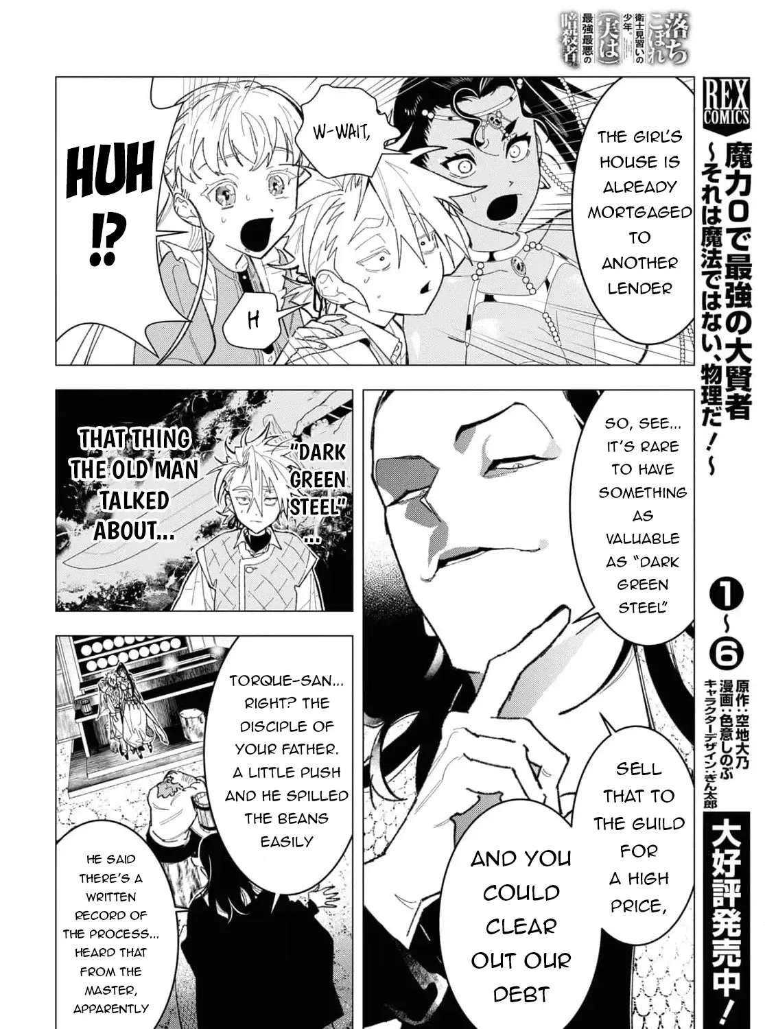 Ochikobore Eji Minarai no Shounen. (Jitsu wa) Saikyou Saiaku no Asashin. Chapter 4 page 50 - 