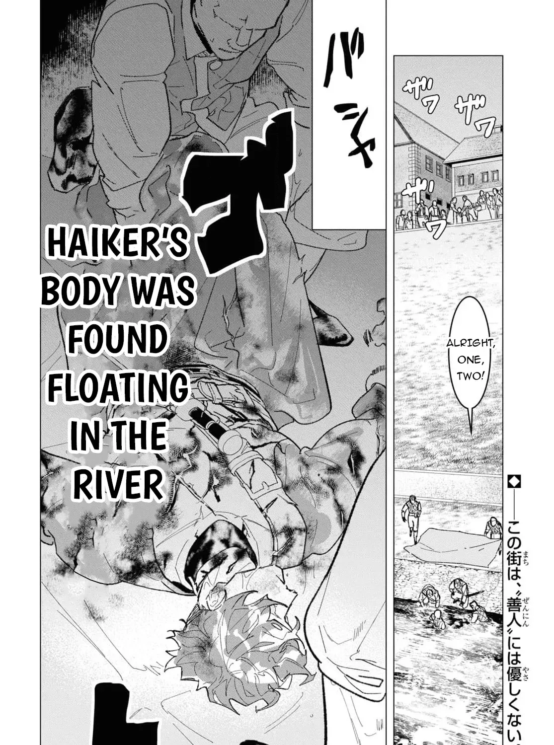 Ochikobore Eji Minarai no Shounen. (Jitsu wa) Saikyou Saiaku no Asashin. Chapter 4 page 74 - 