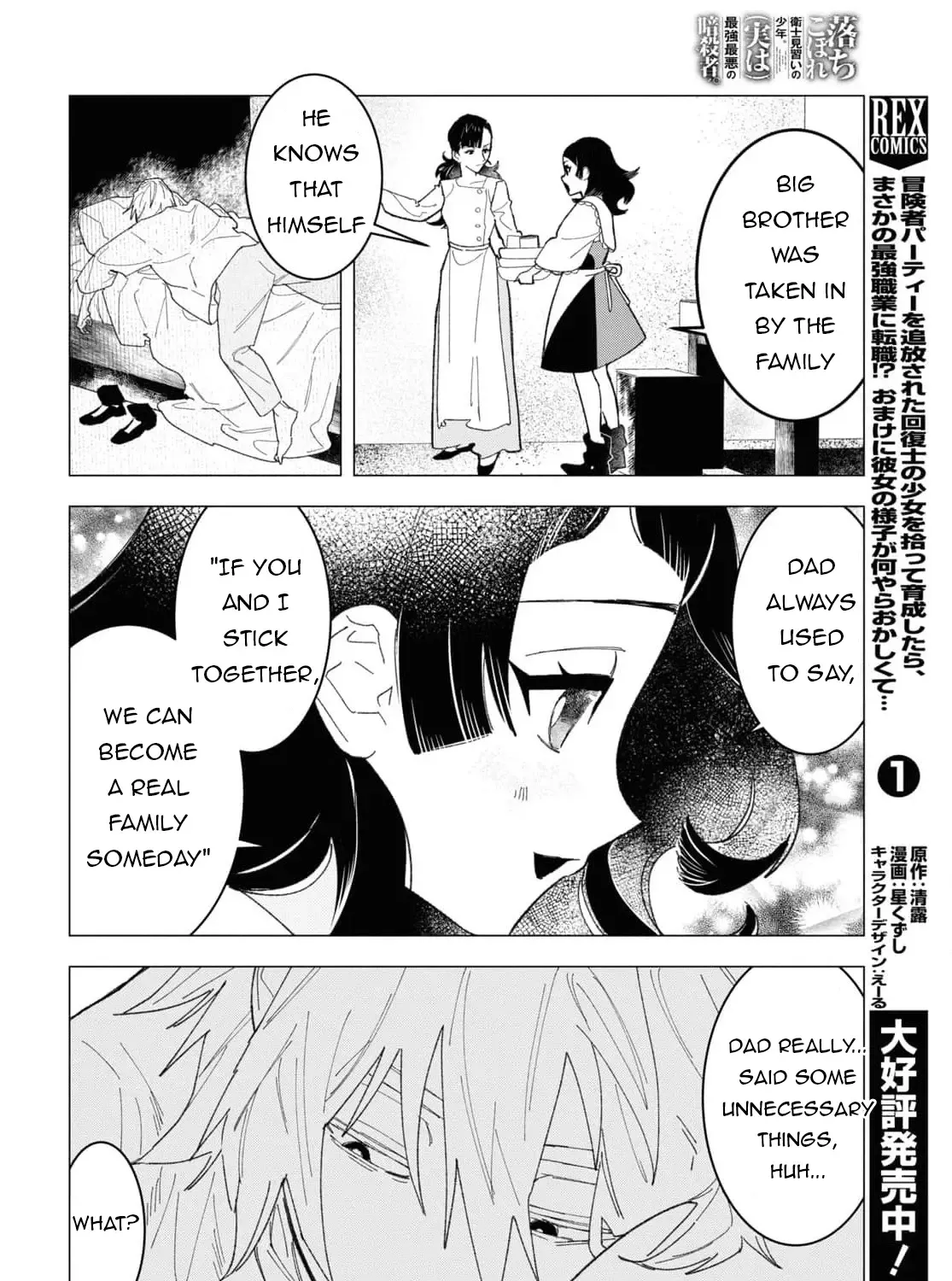 Ochikobore Eji Minarai no Shounen. (Jitsu wa) Saikyou Saiaku no Asashin. Chapter 4 page 10 - 