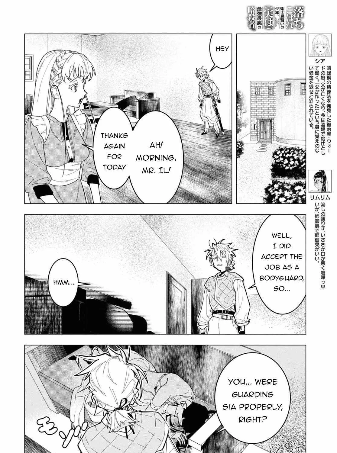 Ochikobore Eji Minarai no Shounen. (Jitsu wa) Saikyou Saiaku no Asashin. Chapter 5 page 14 - 