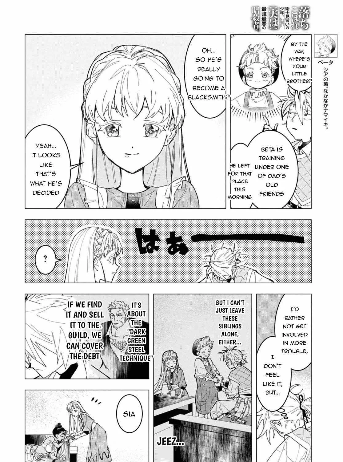 Ochikobore Eji Minarai no Shounen. (Jitsu wa) Saikyou Saiaku no Asashin. Chapter 5 page 18 - 