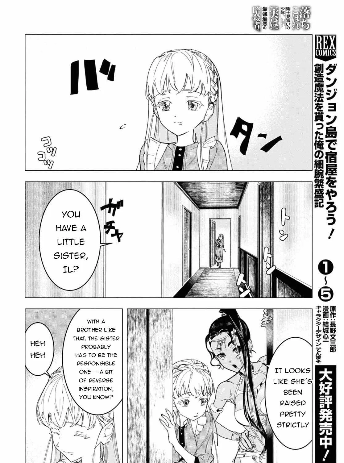 Ochikobore Eji Minarai no Shounen. (Jitsu wa) Saikyou Saiaku no Asashin. Chapter 5 page 42 - 