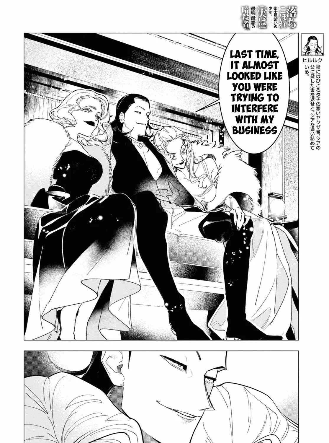 Ochikobore Eji Minarai no Shounen. (Jitsu wa) Saikyou Saiaku no Asashin. Chapter 5 page 54 - 