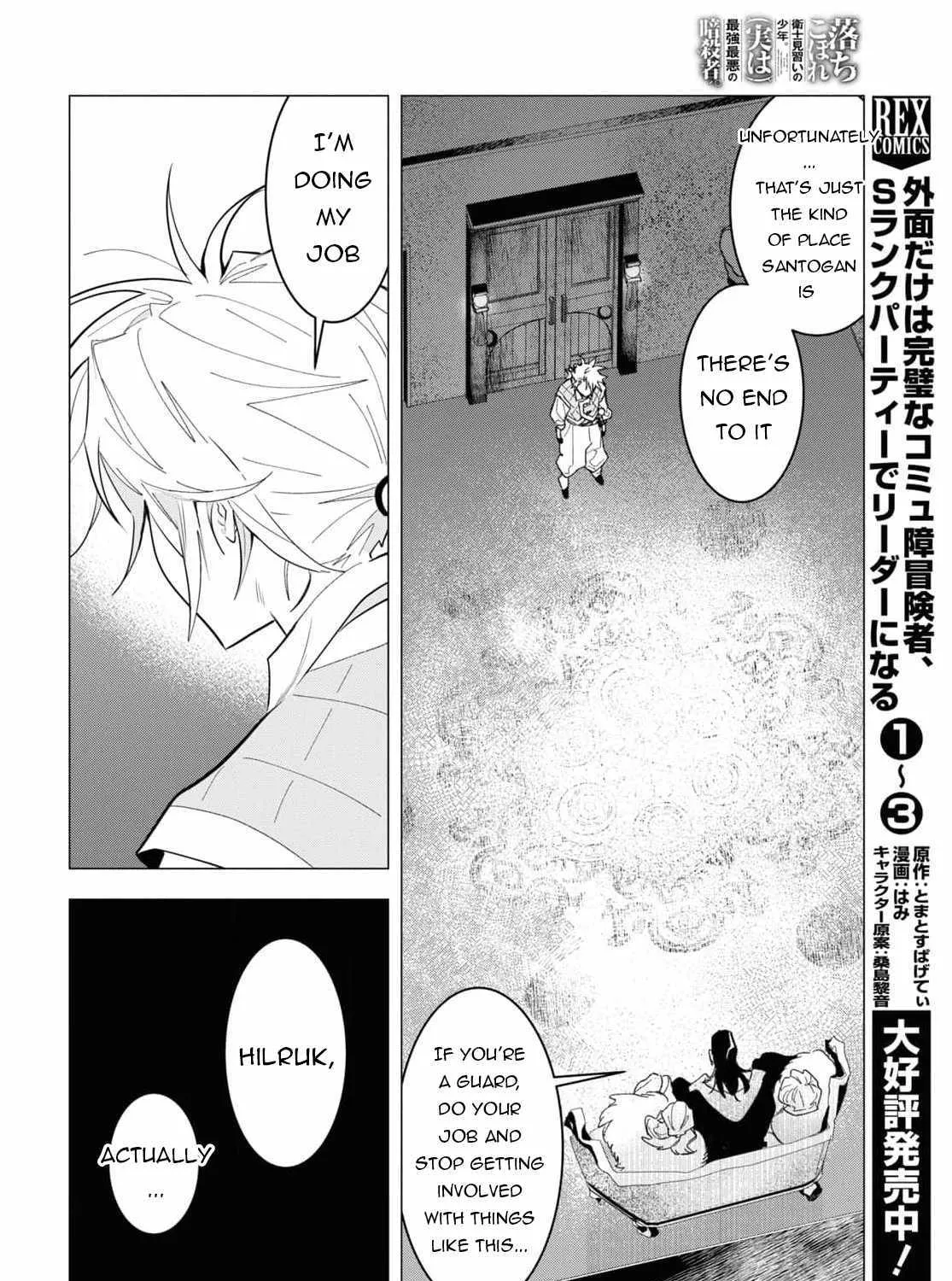 Ochikobore Eji Minarai no Shounen. (Jitsu wa) Saikyou Saiaku no Asashin. Chapter 5 page 58 - 
