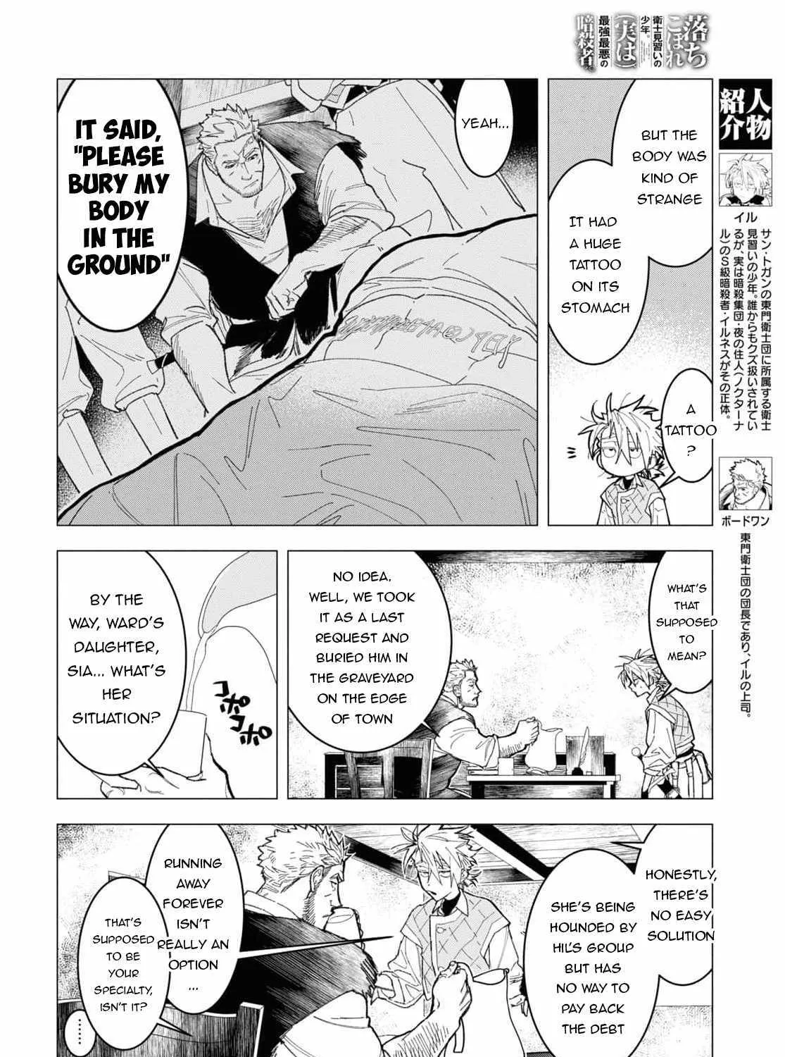Ochikobore Eji Minarai no Shounen. (Jitsu wa) Saikyou Saiaku no Asashin. Chapter 5 page 10 - 
