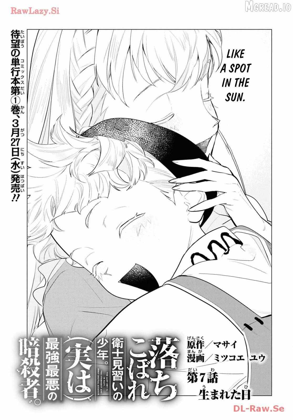 Ochikobore Eji Minarai no Shounen. (Jitsu wa) Saikyou Saiaku no Asashin. Chapter 7 page 2 - 