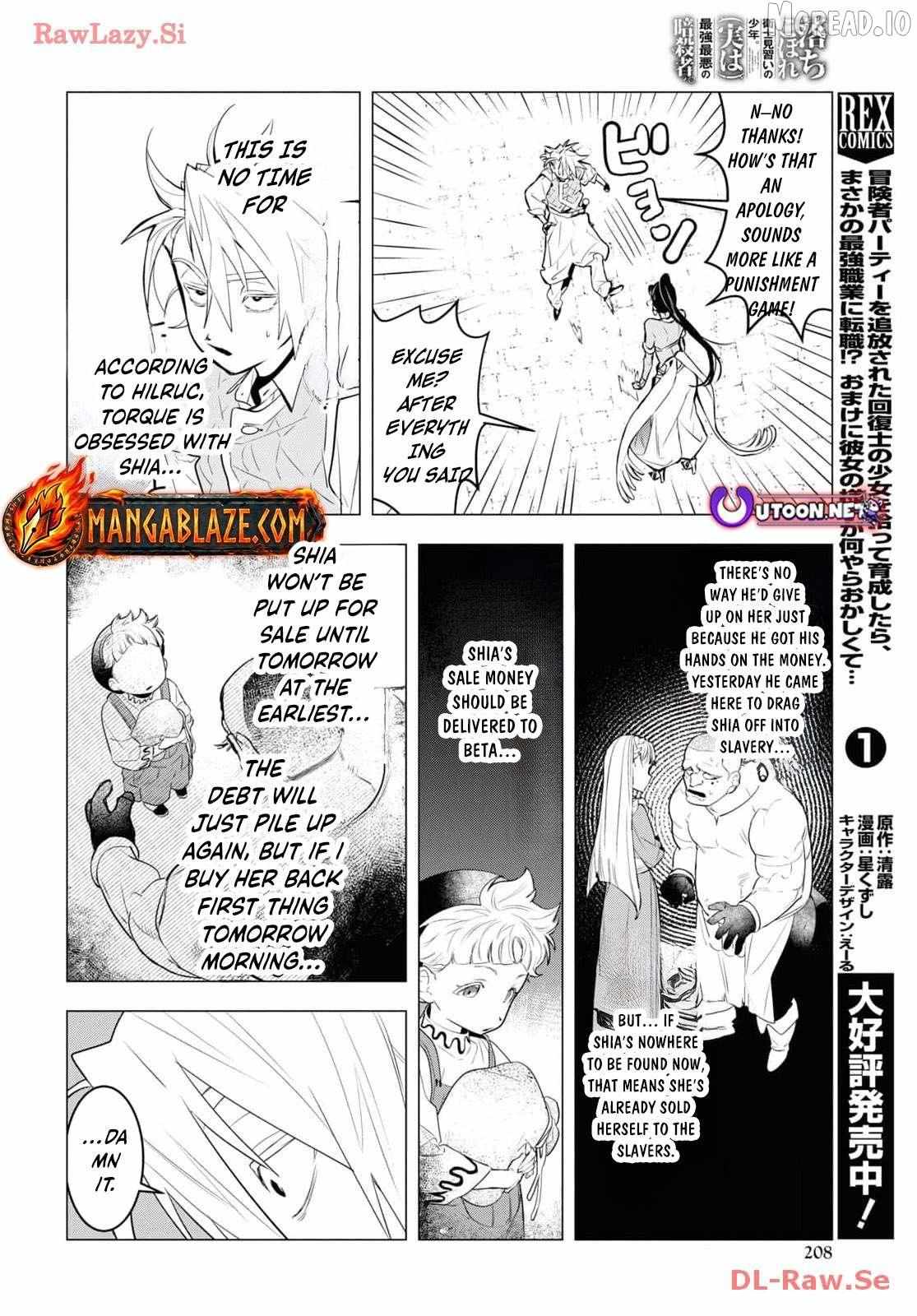 Ochikobore Eji Minarai no Shounen. (Jitsu wa) Saikyou Saiaku no Asashin. Chapter 7 page 11 - 