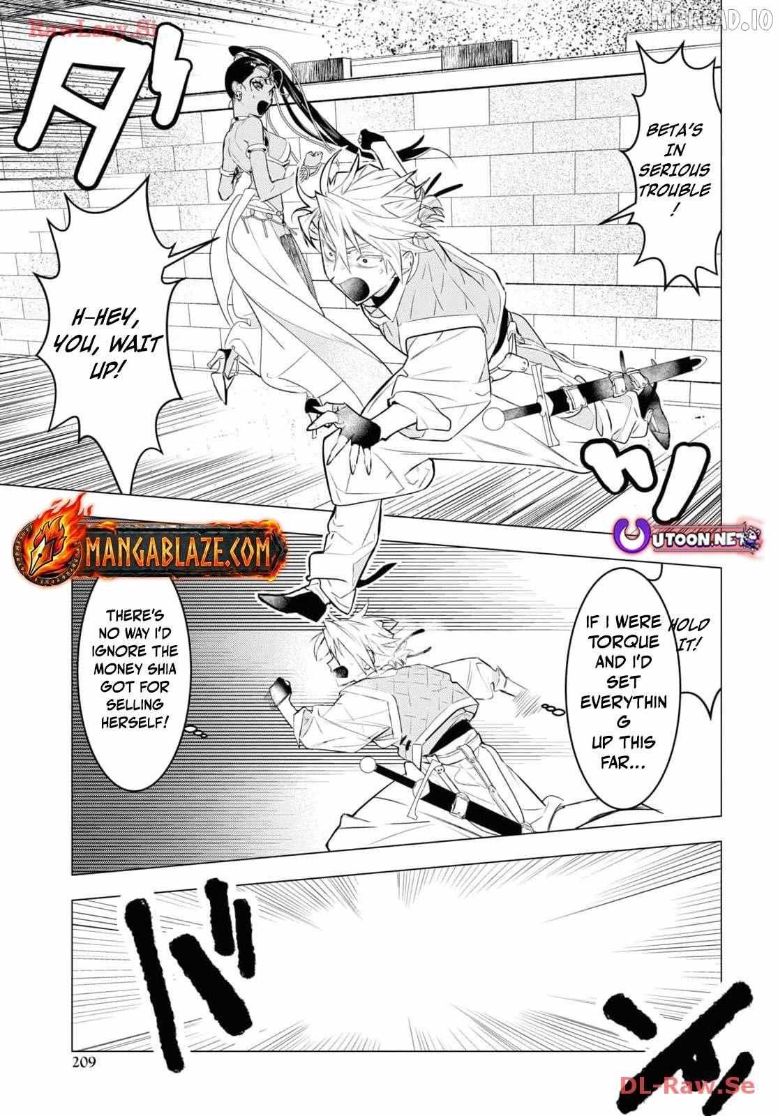 Ochikobore Eji Minarai no Shounen. (Jitsu wa) Saikyou Saiaku no Asashin. Chapter 7 page 12 - 