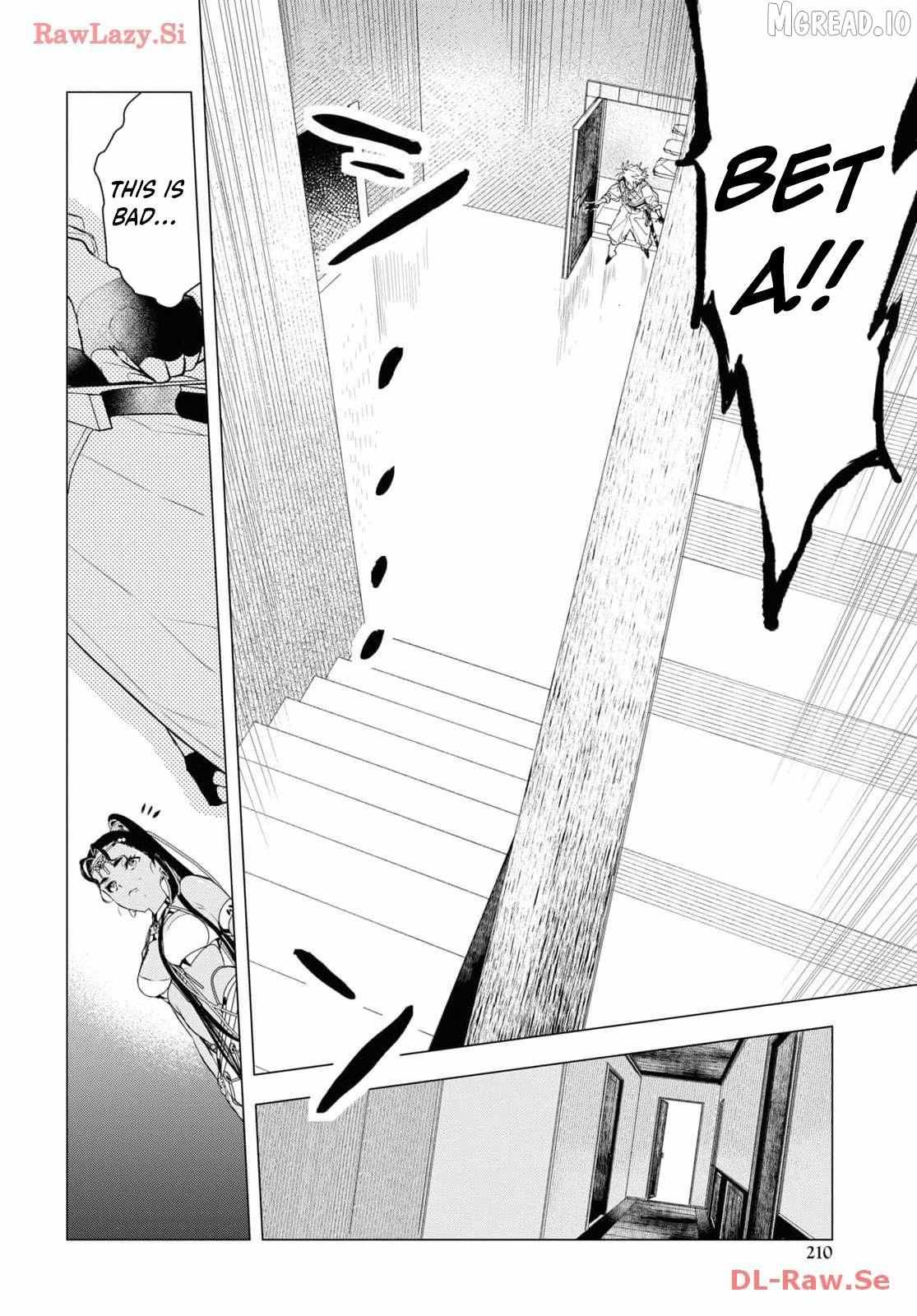 Ochikobore Eji Minarai no Shounen. (Jitsu wa) Saikyou Saiaku no Asashin. Chapter 7 page 13 - 