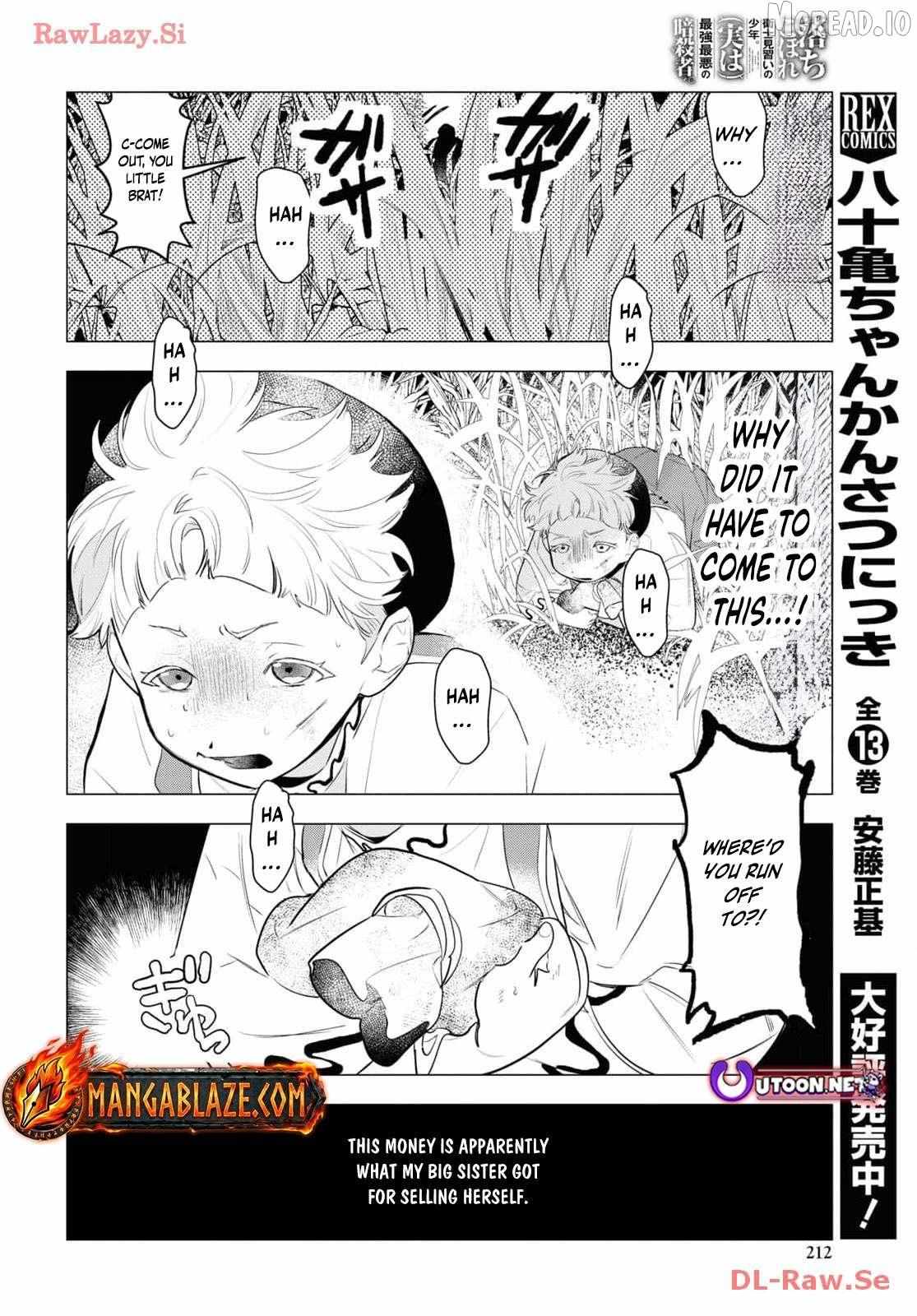 Ochikobore Eji Minarai no Shounen. (Jitsu wa) Saikyou Saiaku no Asashin. Chapter 7 page 15 - 