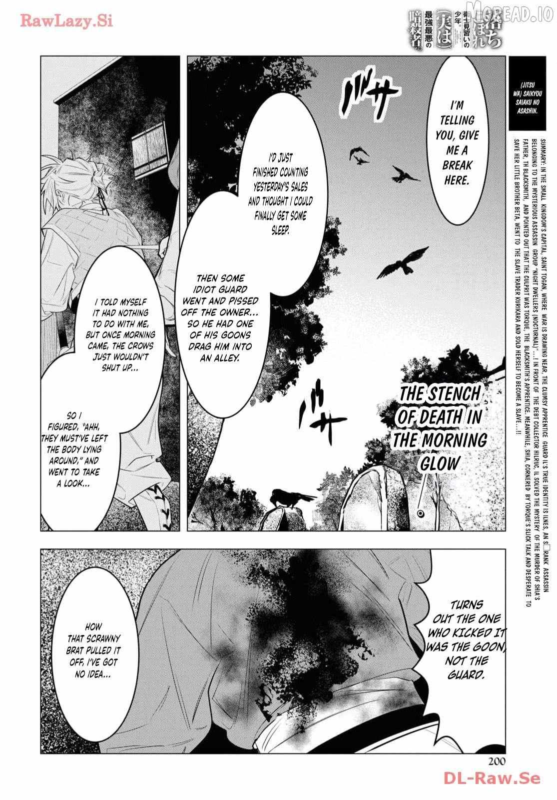 Ochikobore Eji Minarai no Shounen. (Jitsu wa) Saikyou Saiaku no Asashin. Chapter 7 page 3 - 