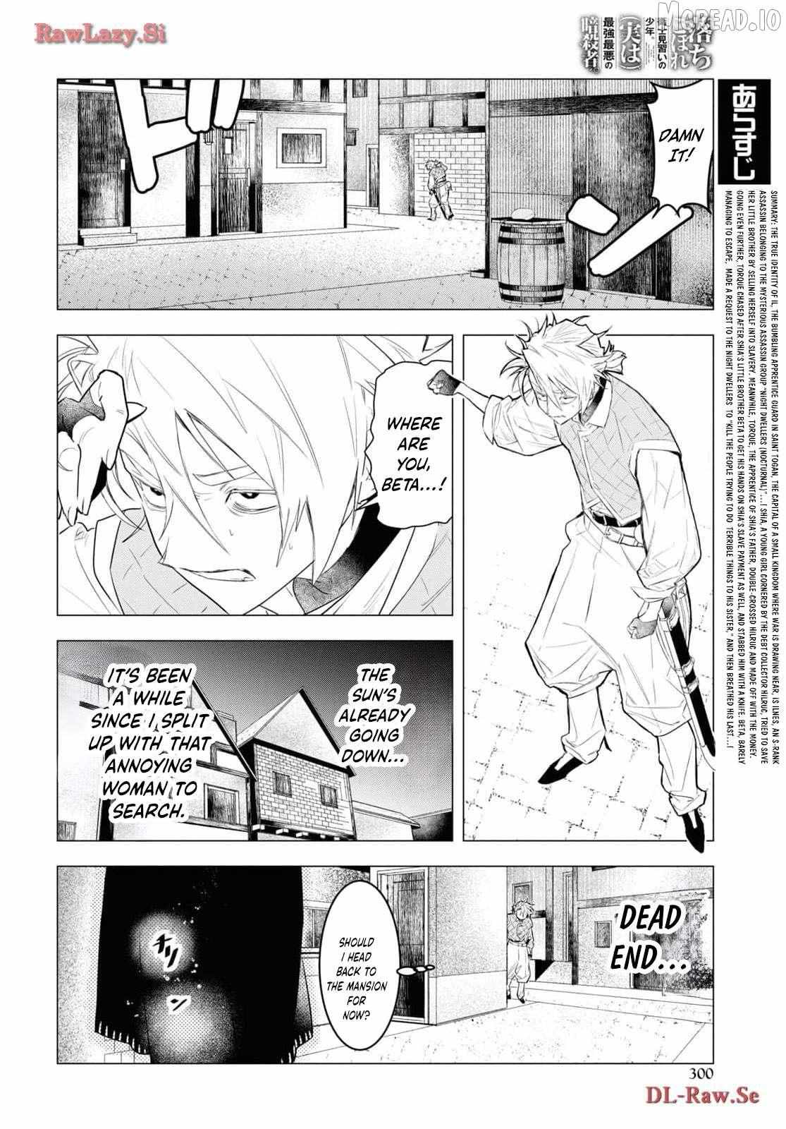 Ochikobore Eji Minarai no Shounen. (Jitsu wa) Saikyou Saiaku no Asashin. Chapter 8 page 3 - 