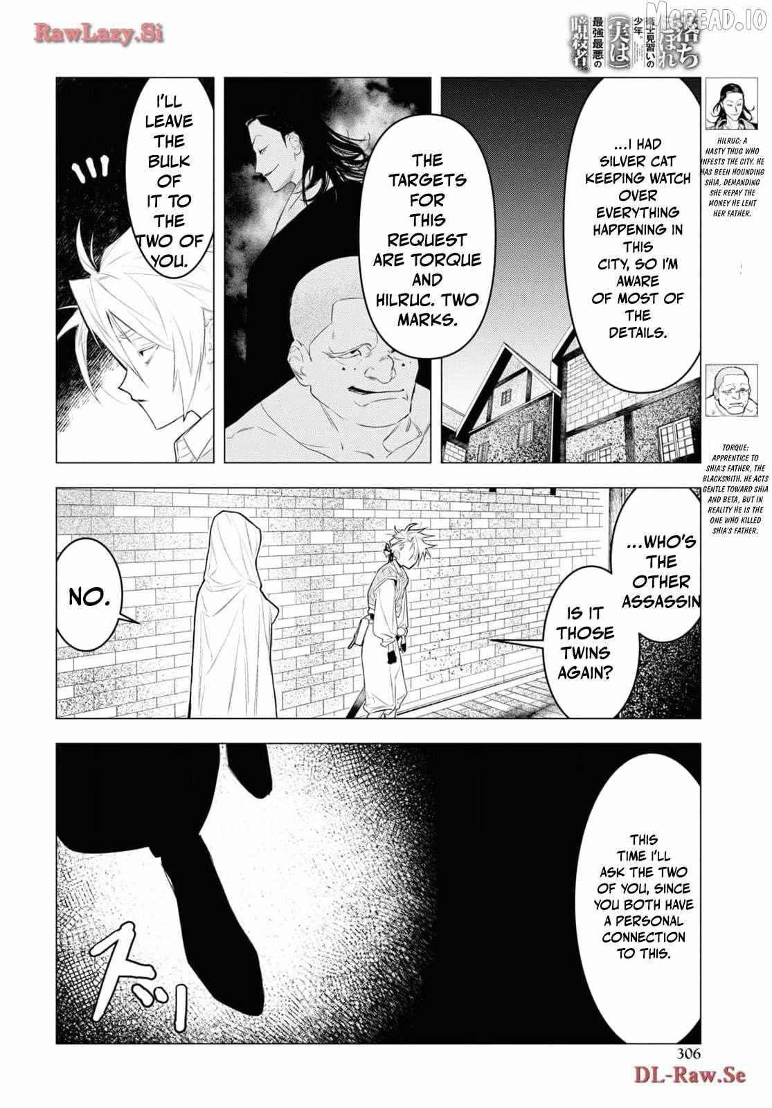 Ochikobore Eji Minarai no Shounen. (Jitsu wa) Saikyou Saiaku no Asashin. Chapter 8 page 9 - 
