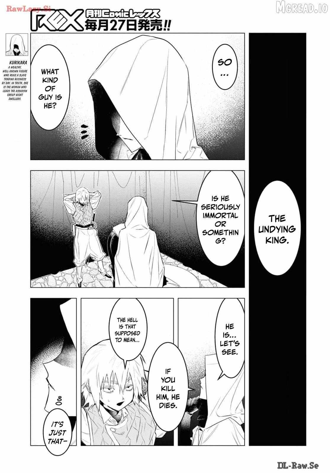 Ochikobore Eji Minarai no Shounen. (Jitsu wa) Saikyou Saiaku no Asashin. Chapter 9 page 12 - 
