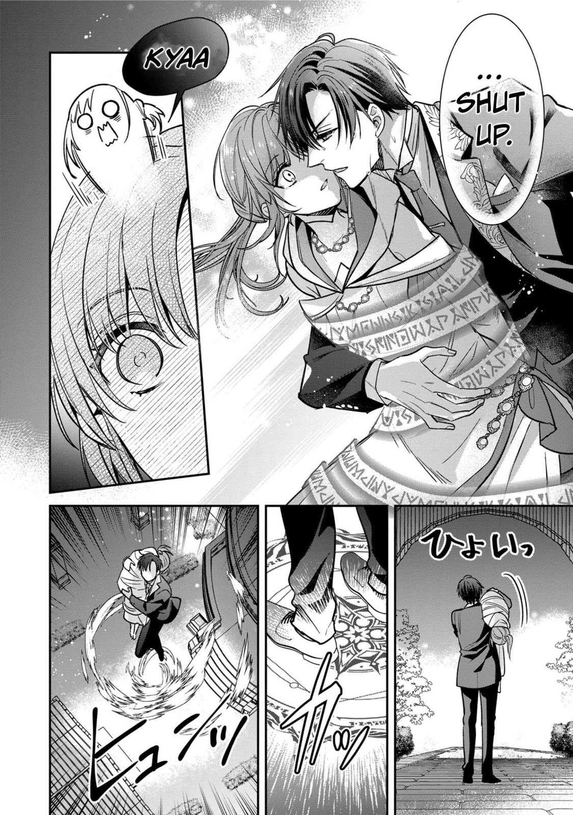 Ochikobore Shiro Madoushi Cecil wa Taishougai no Hazu deshita Chapter 1 page 11 - 