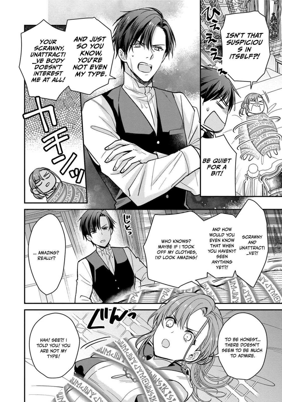 Ochikobore Shiro Madoushi Cecil wa Taishougai no Hazu deshita Chapter 1 page 15 - 
