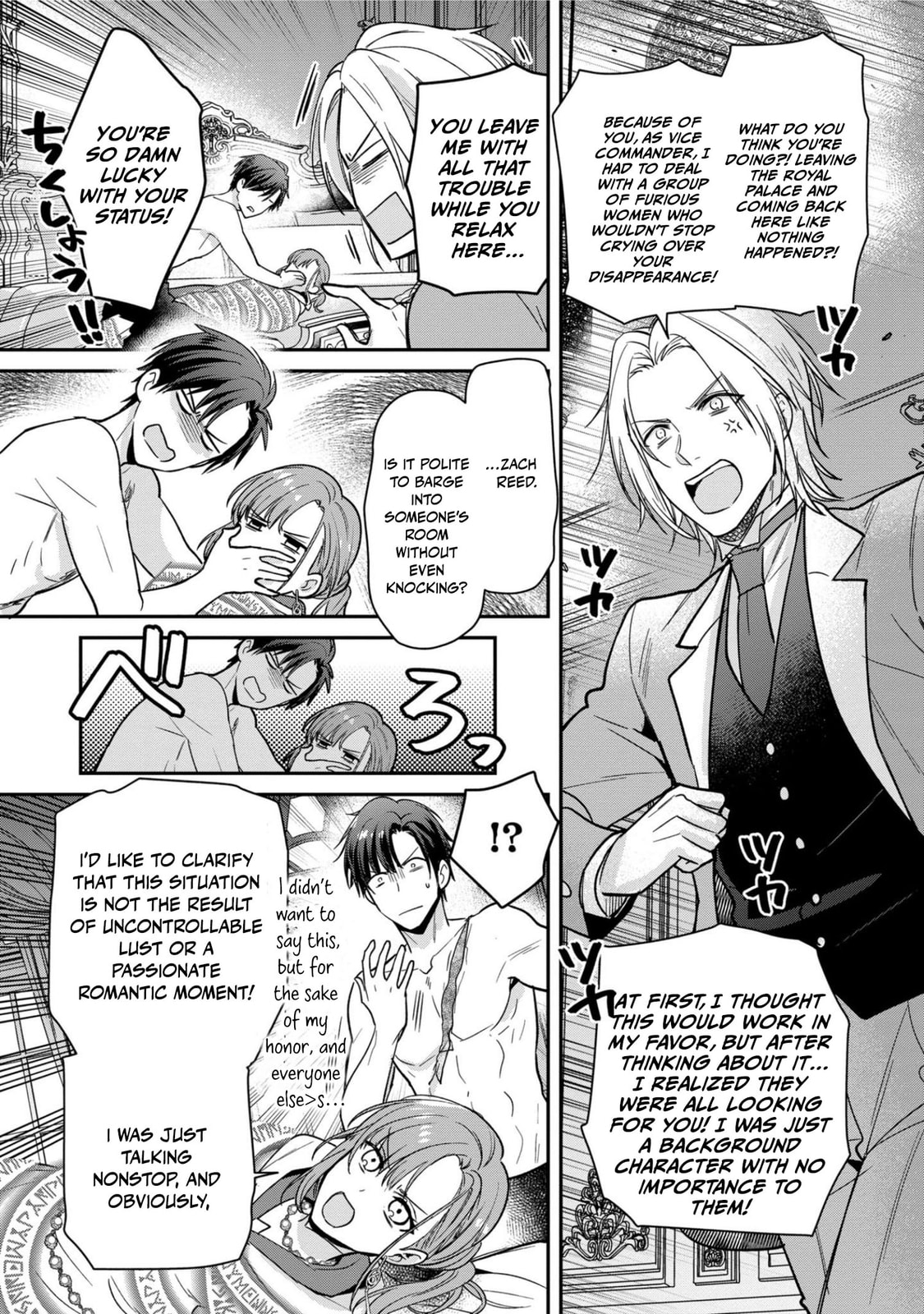 Ochikobore Shiro Madoushi Cecil wa Taishougai no Hazu deshita Chapter 1 page 24 - 