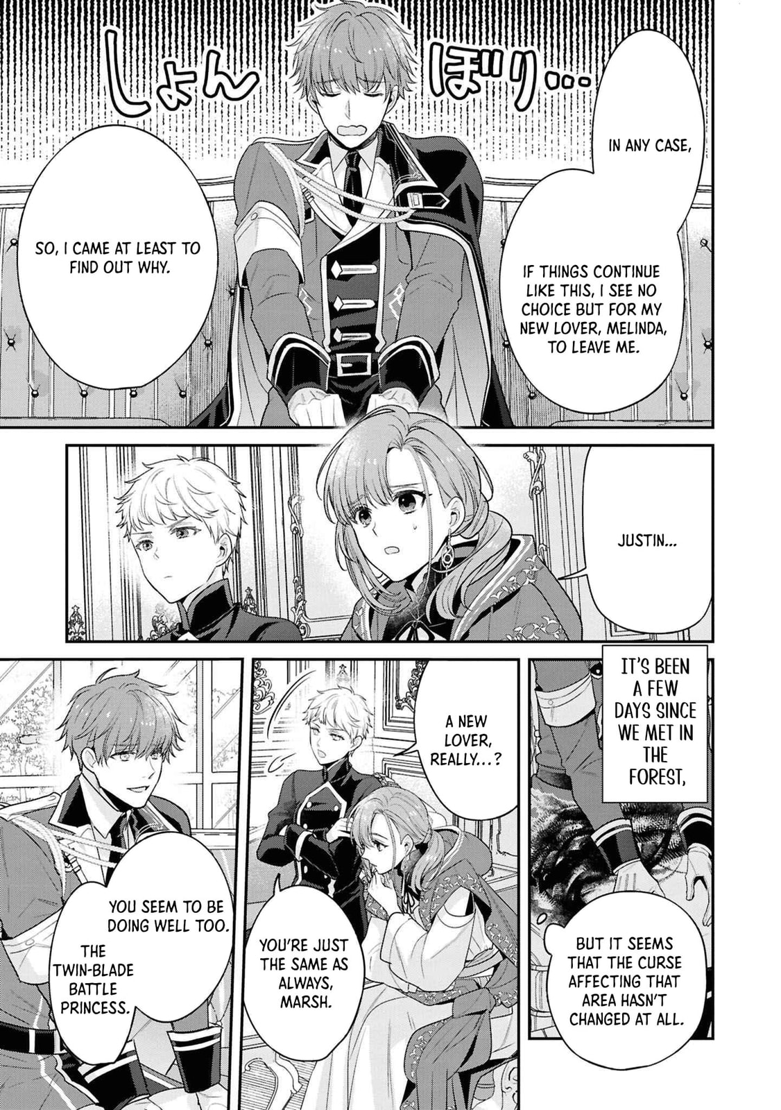 Ochikobore Shiro Madoushi Cecil wa Taishougai no Hazu deshita Chapter 16 page 17 - 