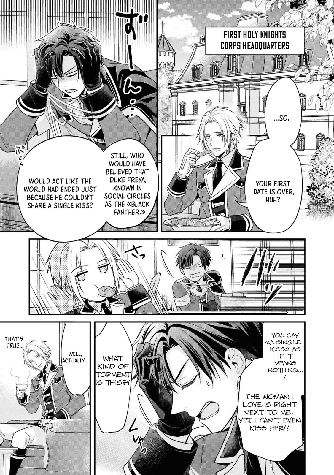 Ochikobore Shiro Madoushi Cecil wa Taishougai no Hazu deshita Chapter 16 page 9 - 