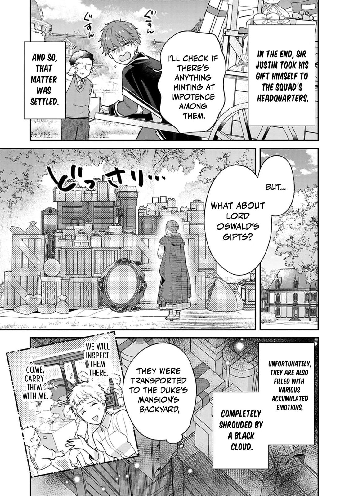 Ochikobore Shiro Madoushi Cecil wa Taishougai no Hazu deshita Chapter 17 page 16 - 