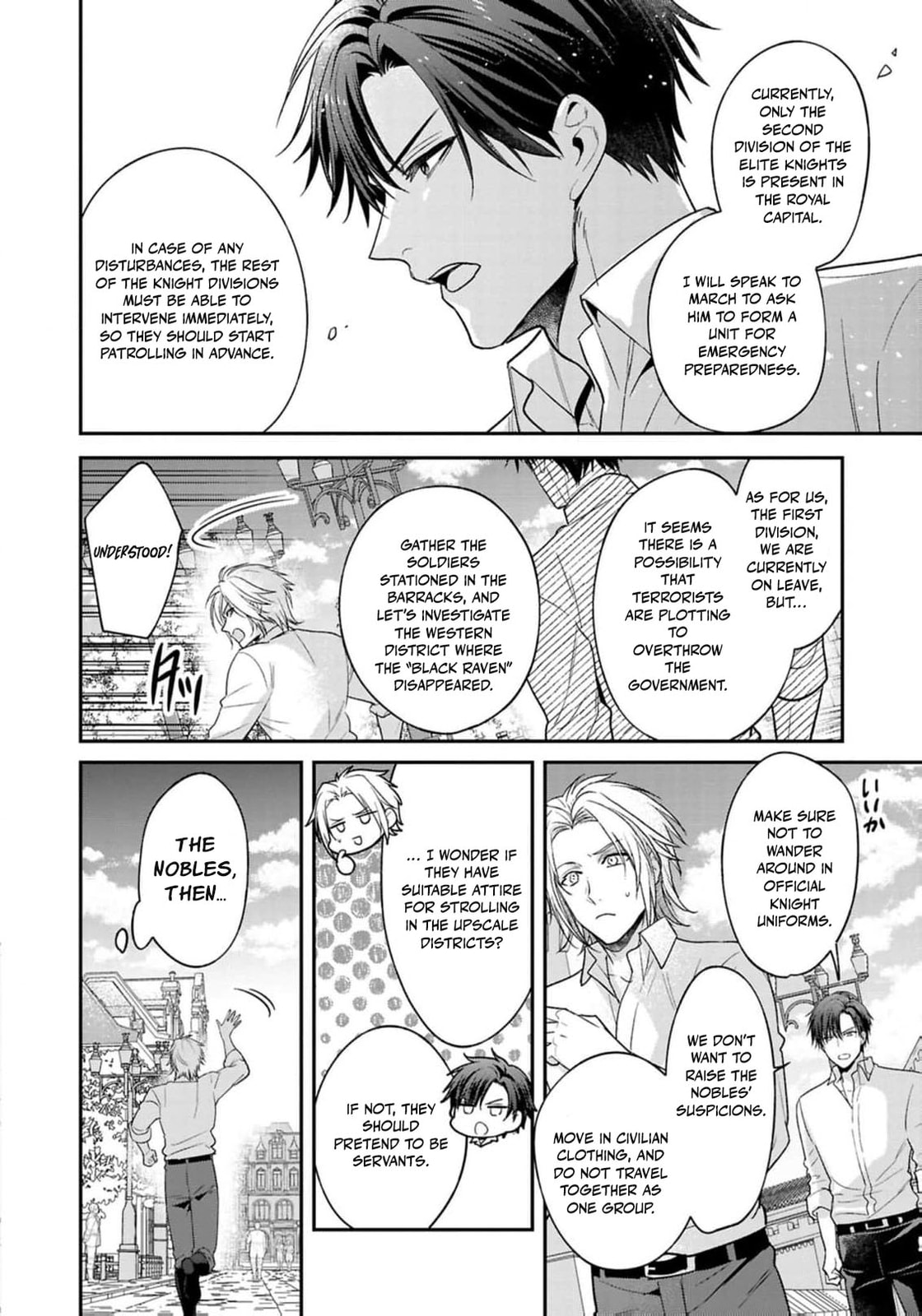 Ochikobore Shiro Madoushi Cecil wa Taishougai no Hazu deshita Chapter 18 page 19 - 