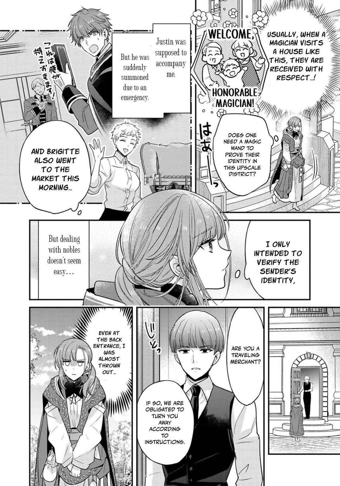 Ochikobore Shiro Madoushi Cecil wa Taishougai no Hazu deshita Chapter 18 page 27 - 