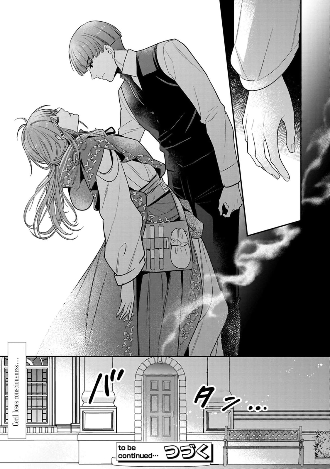 Ochikobore Shiro Madoushi Cecil wa Taishougai no Hazu deshita Chapter 18 page 32 - 