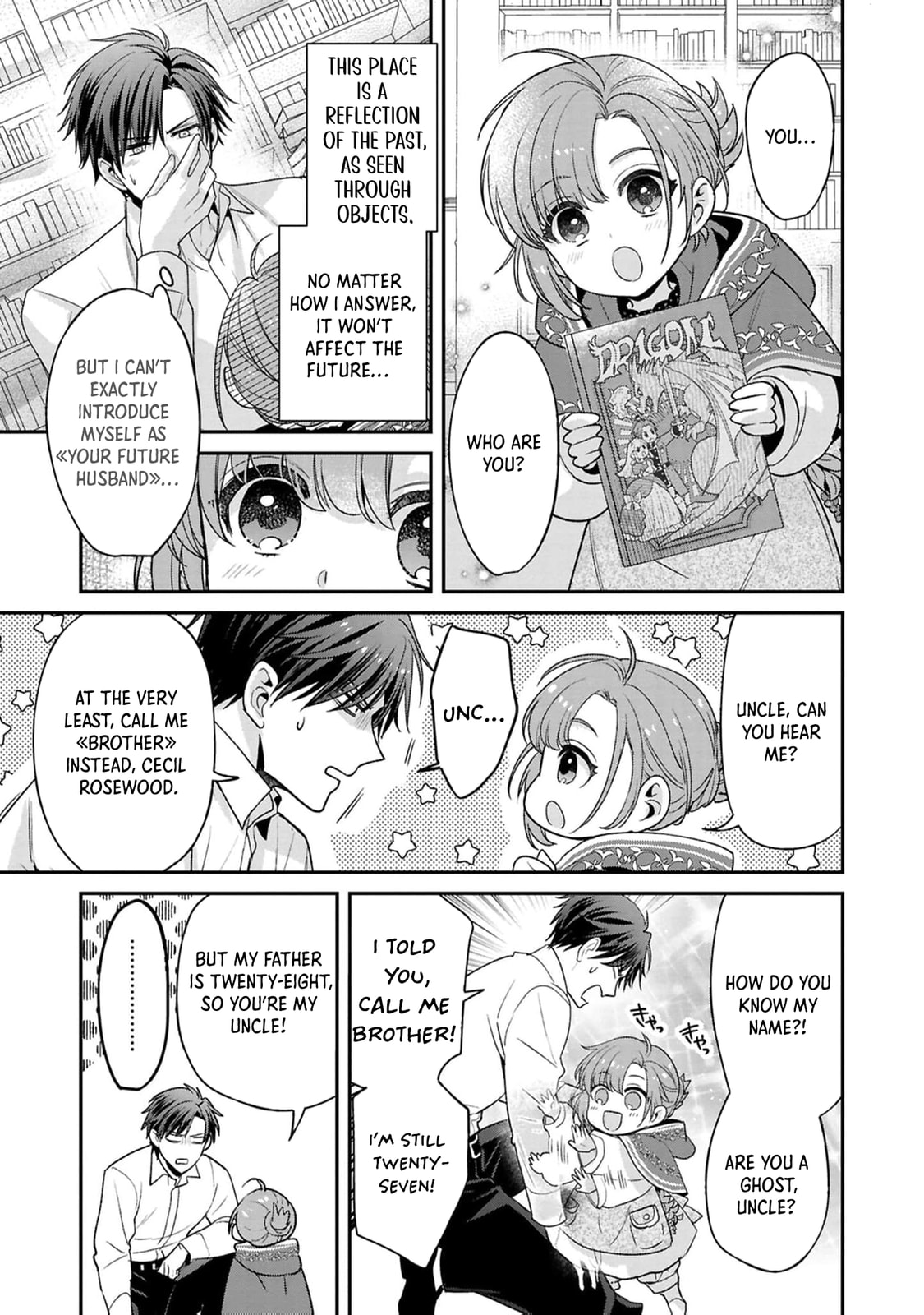 Ochikobore Shiro Madoushi Cecil wa Taishougai no Hazu deshita Chapter 19 page 16 - 